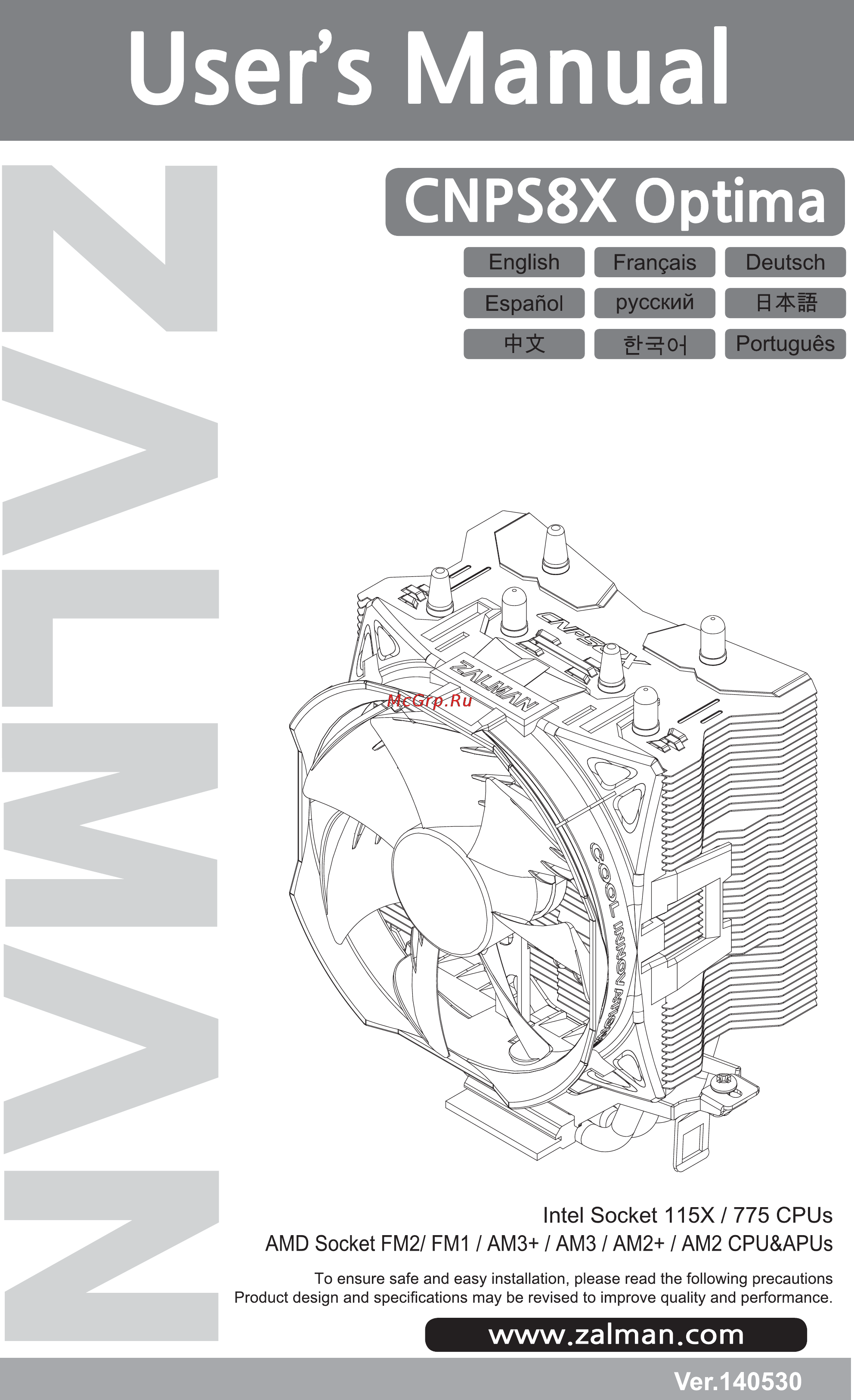 Zalman CNPS8X Optima Инструкция по эксплуатации онлайн