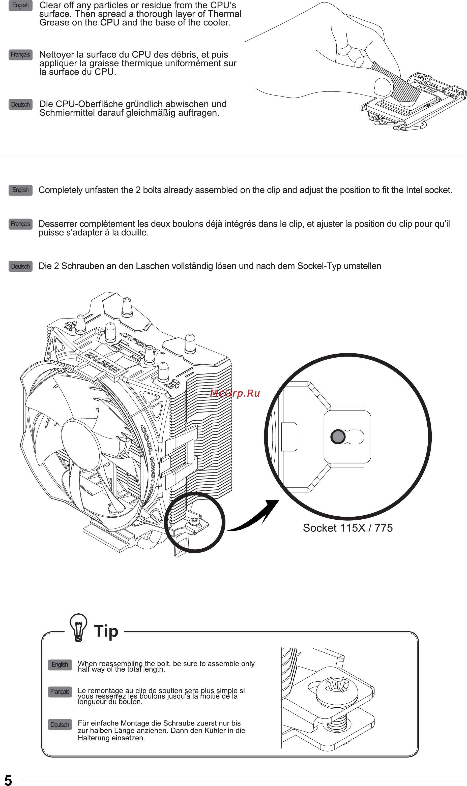 Zalman CNPS8X Optima Инструкция по эксплуатации онлайн [6/9] 104343