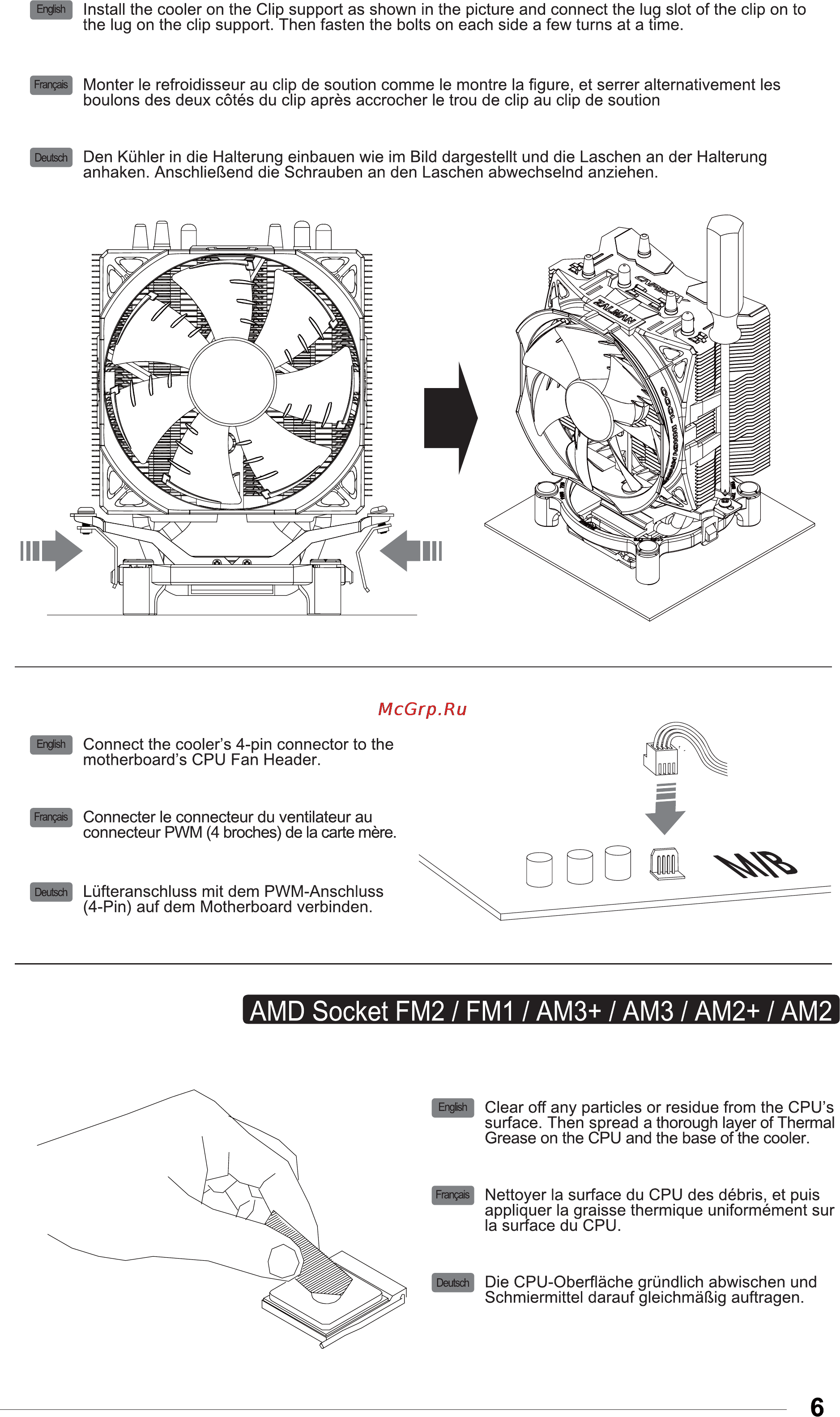 Zalman CNPS8X Optima [7/9] Amd socket fm2 fm1 am3 am3 am2 am2