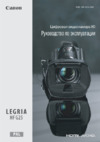 Canon Legria HF G25 Инструкция по эксплуатации