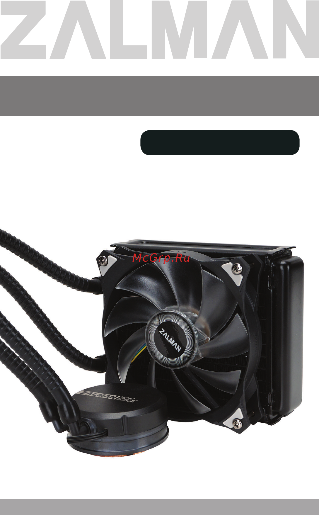 Zalman SKADI LQ510 Инструкция по эксплуатации онлайн