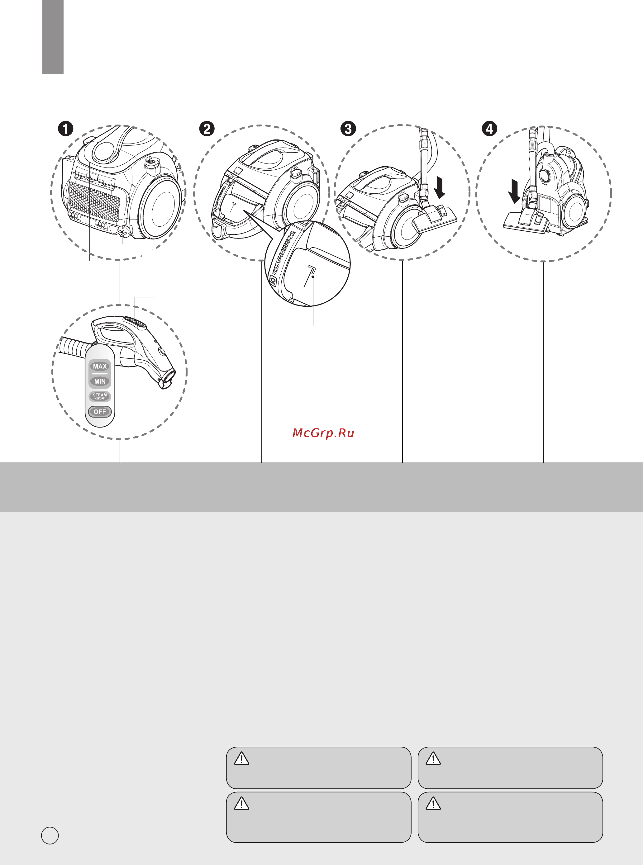 LG VC83203SCAN [10/32] Работа с пылесосом
