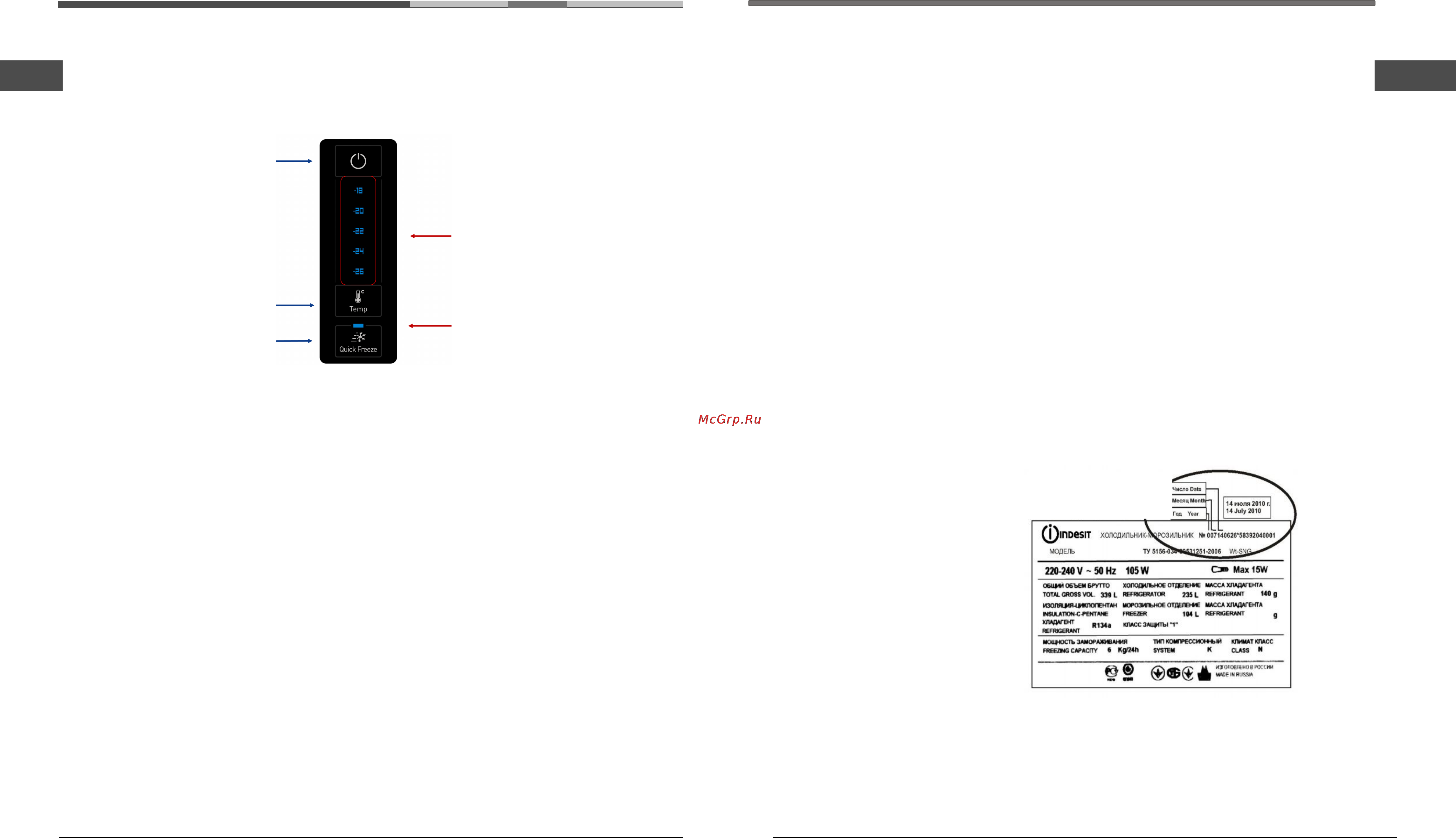Hotpoint-Ariston ECFB 1813 HL [12/12] Опис виробу