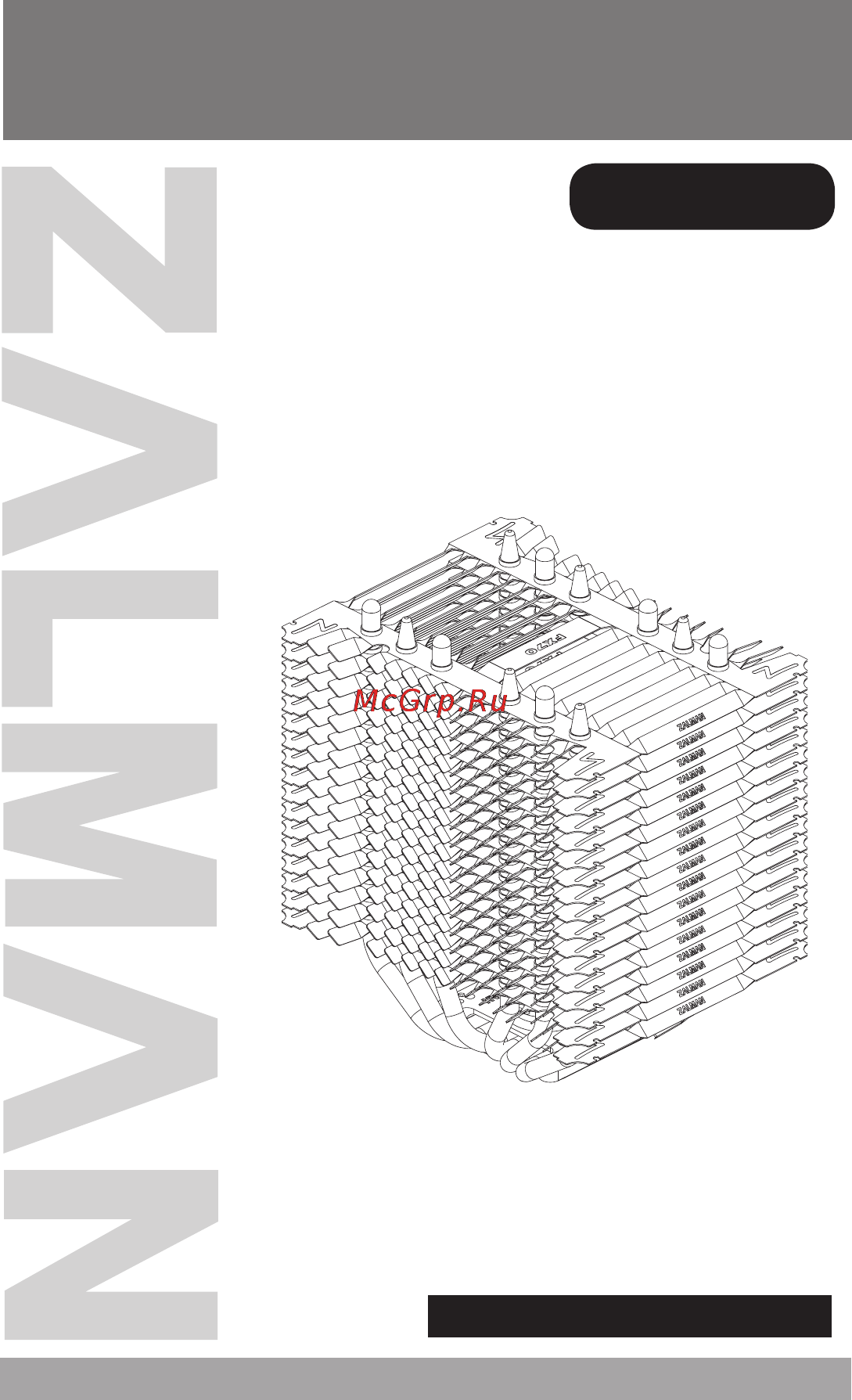 Zalman FX70 Инструкция по эксплуатации онлайн