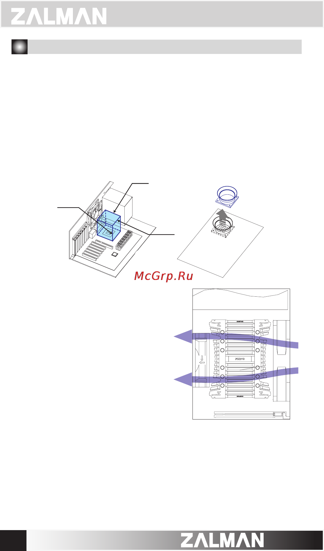 Zalman FX70 [16/24] Verification avant installation 安装前确认事项