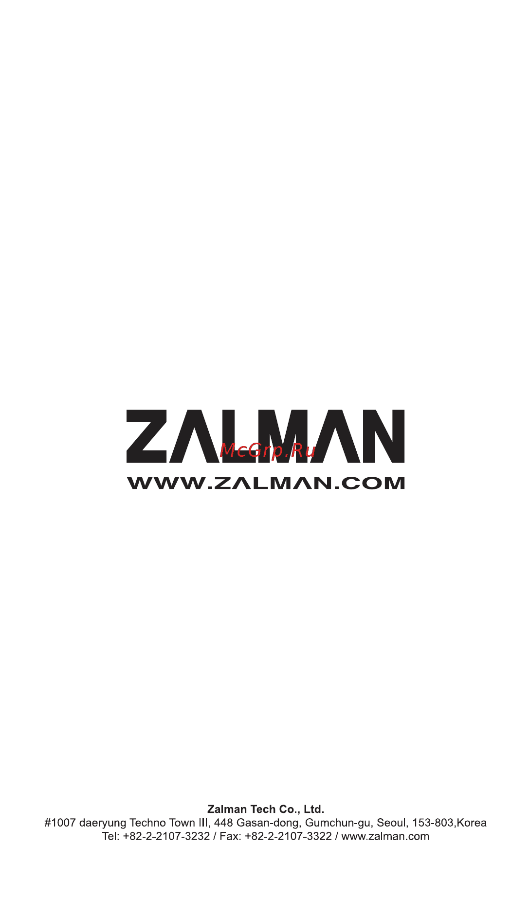 Zalman Reserator 3 Max Инструкция по эксплуатации онлайн [28/28] 104358