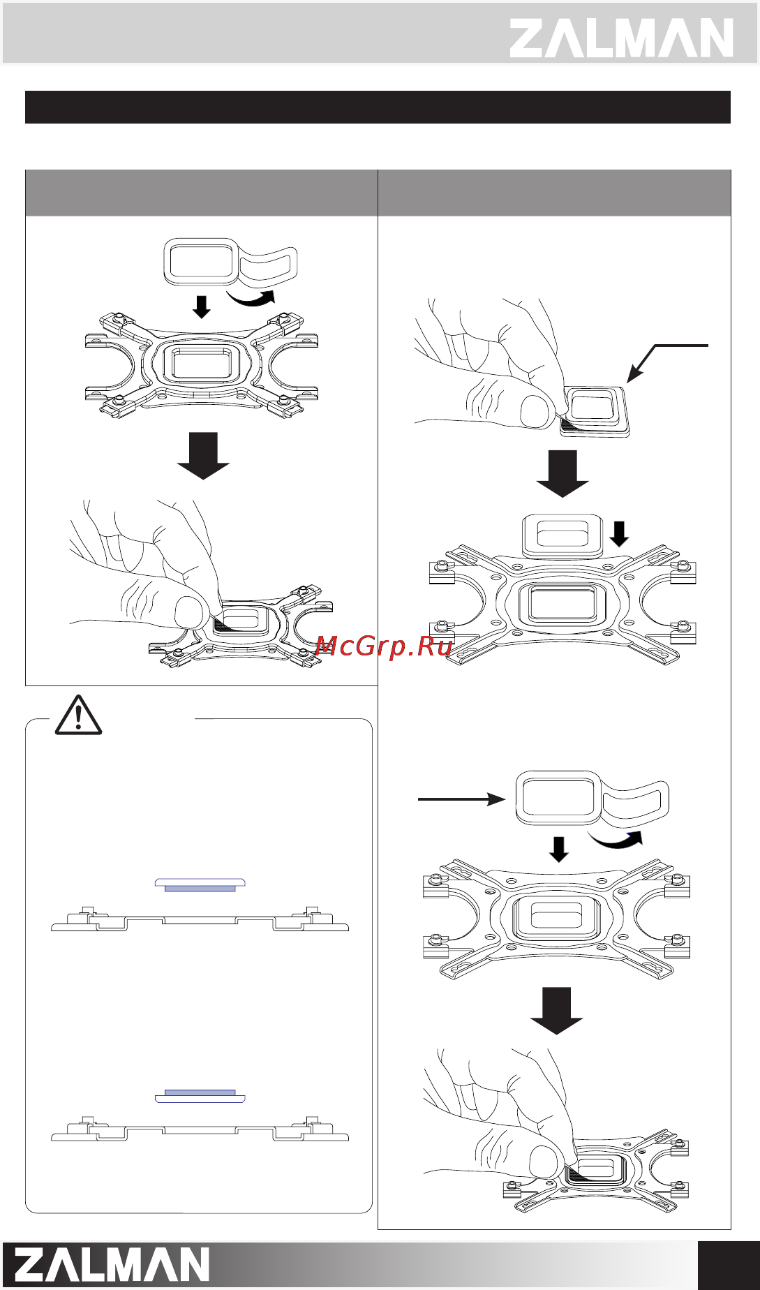 Zalman CNPS2X [6/9] Caution