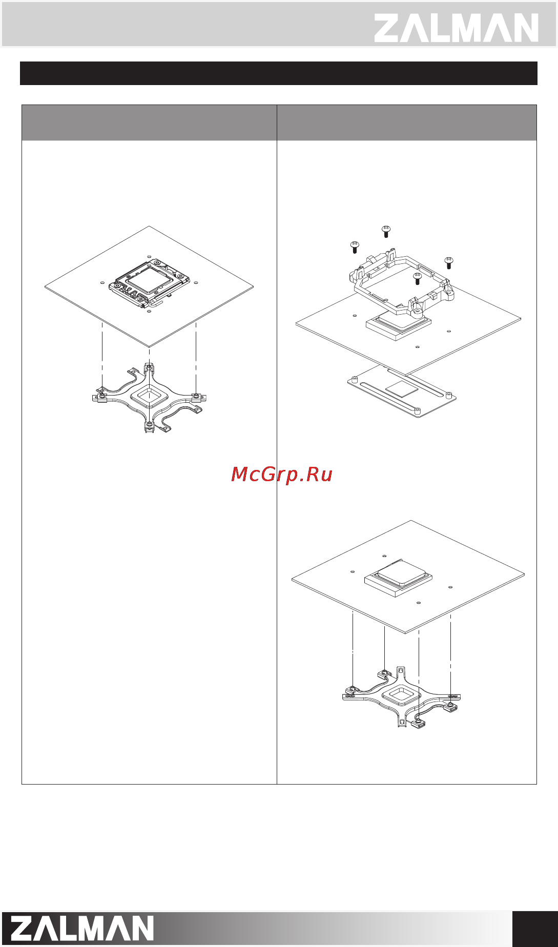 Zalman CNPS2X [7/9] D backplate installation