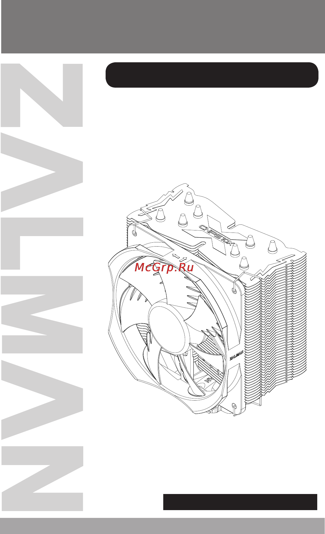 Zalman CNPS10X Optima 2011 Инструкция по эксплуатации онлайн
