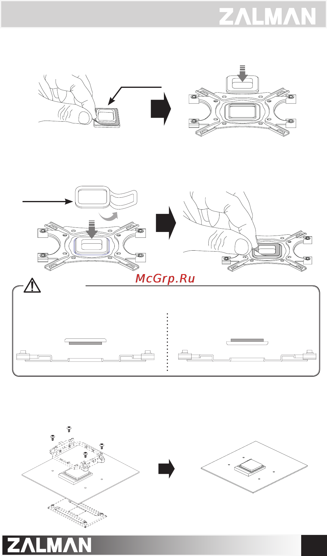 Zalman CNPS10X Optima 2011 [11/13] English