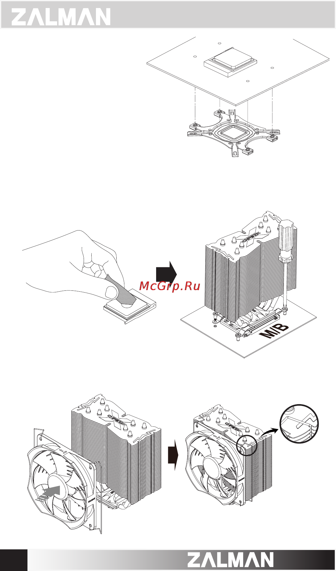 Zalman CNPS10X Optima 2011 [12/13] English