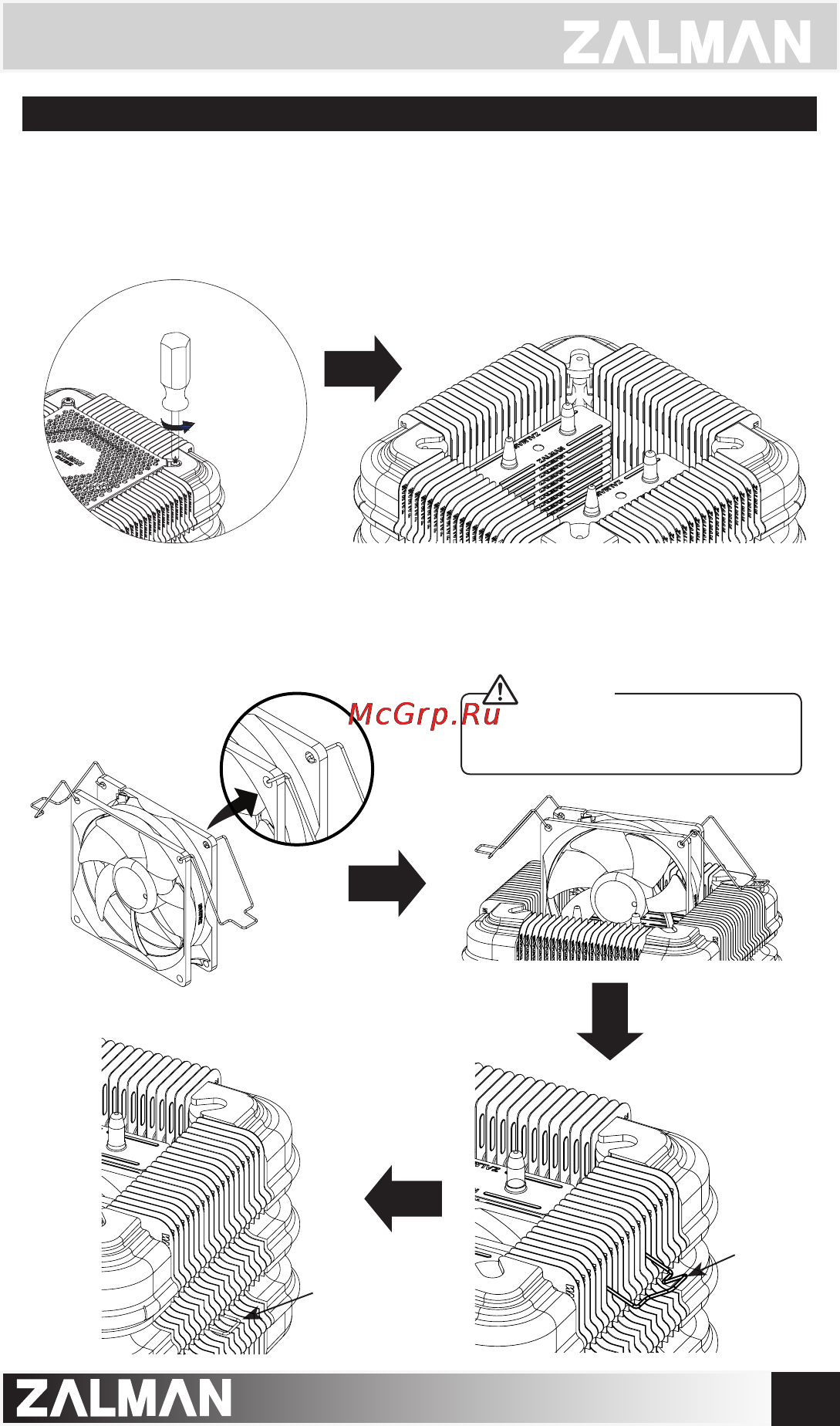 Zalman FX100 [12/13] D optional fan installation