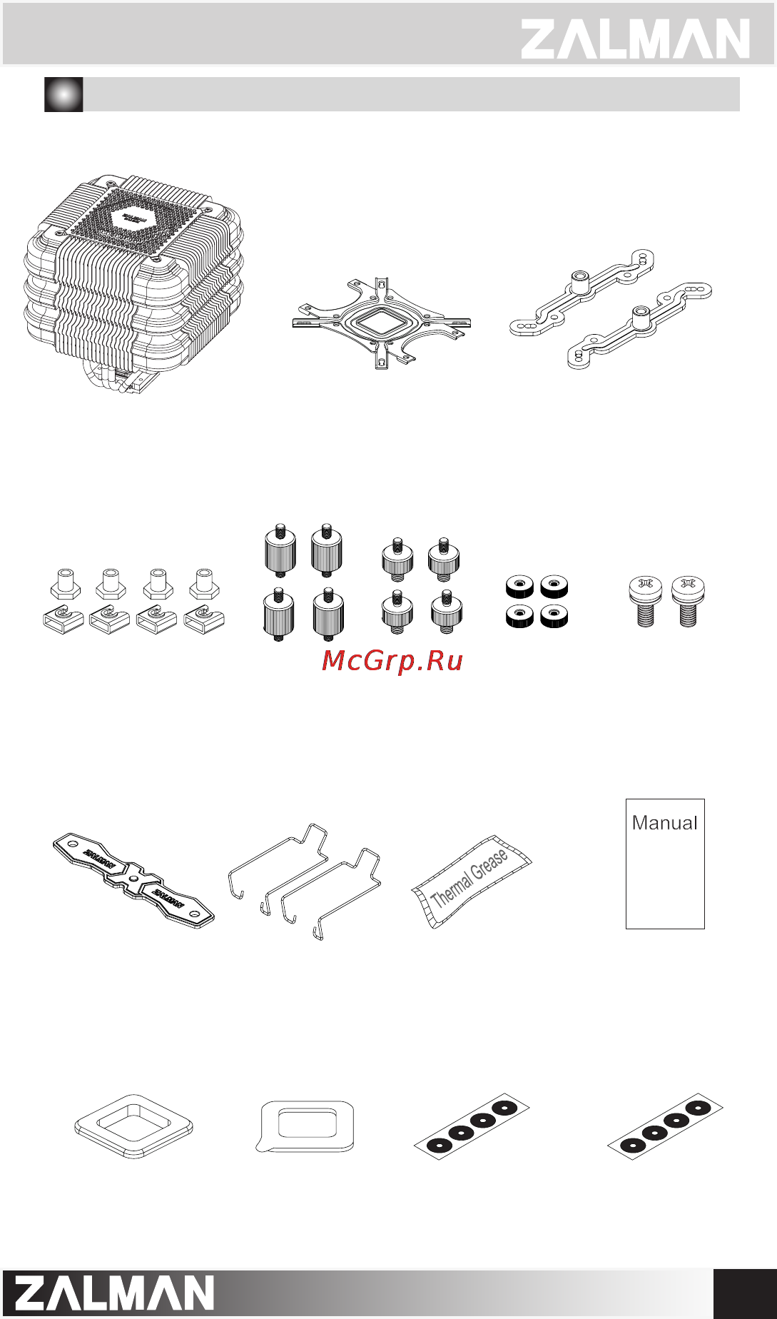 Zalman FX100 [3/13] Components