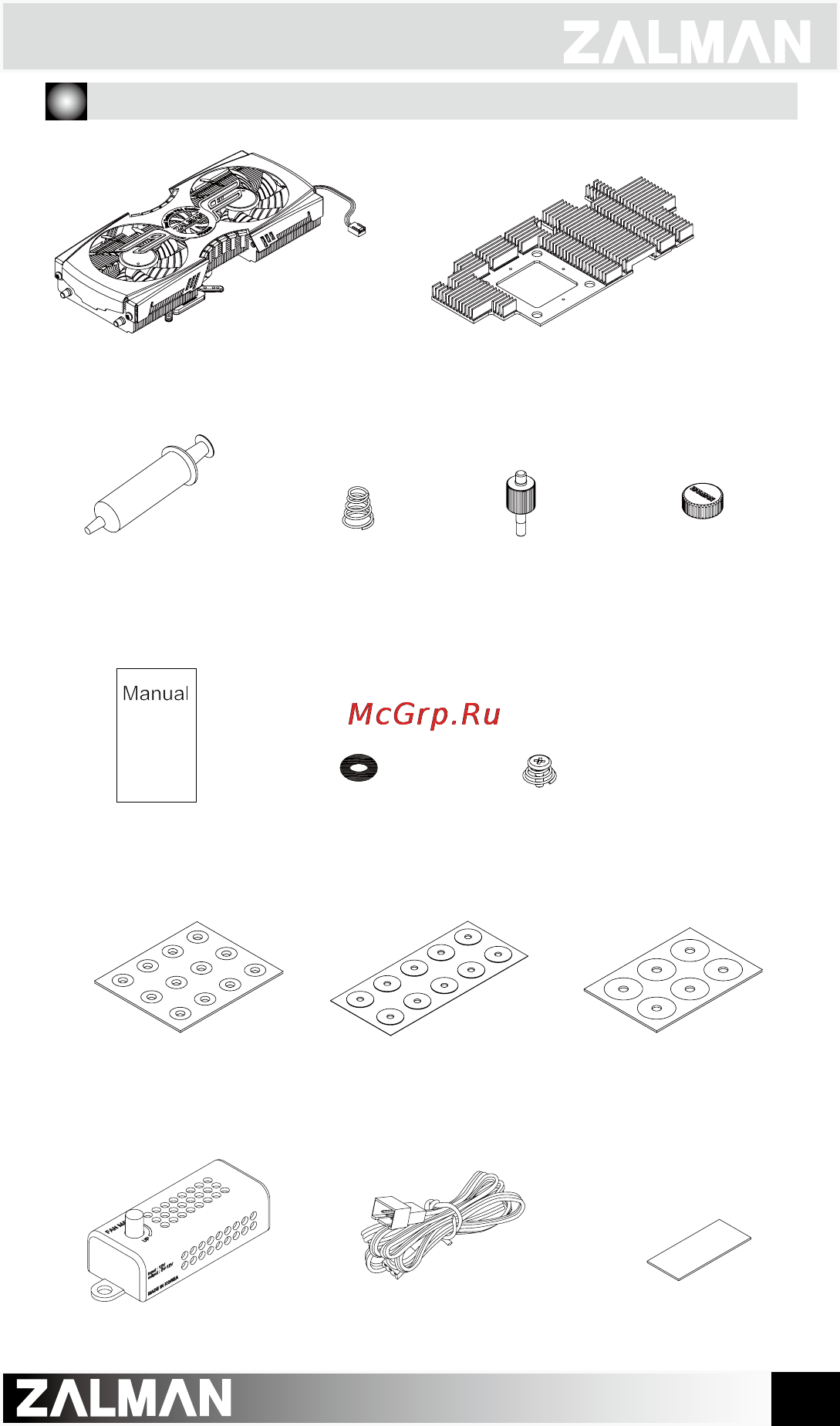 Zalman VF3000F [3/9] Components