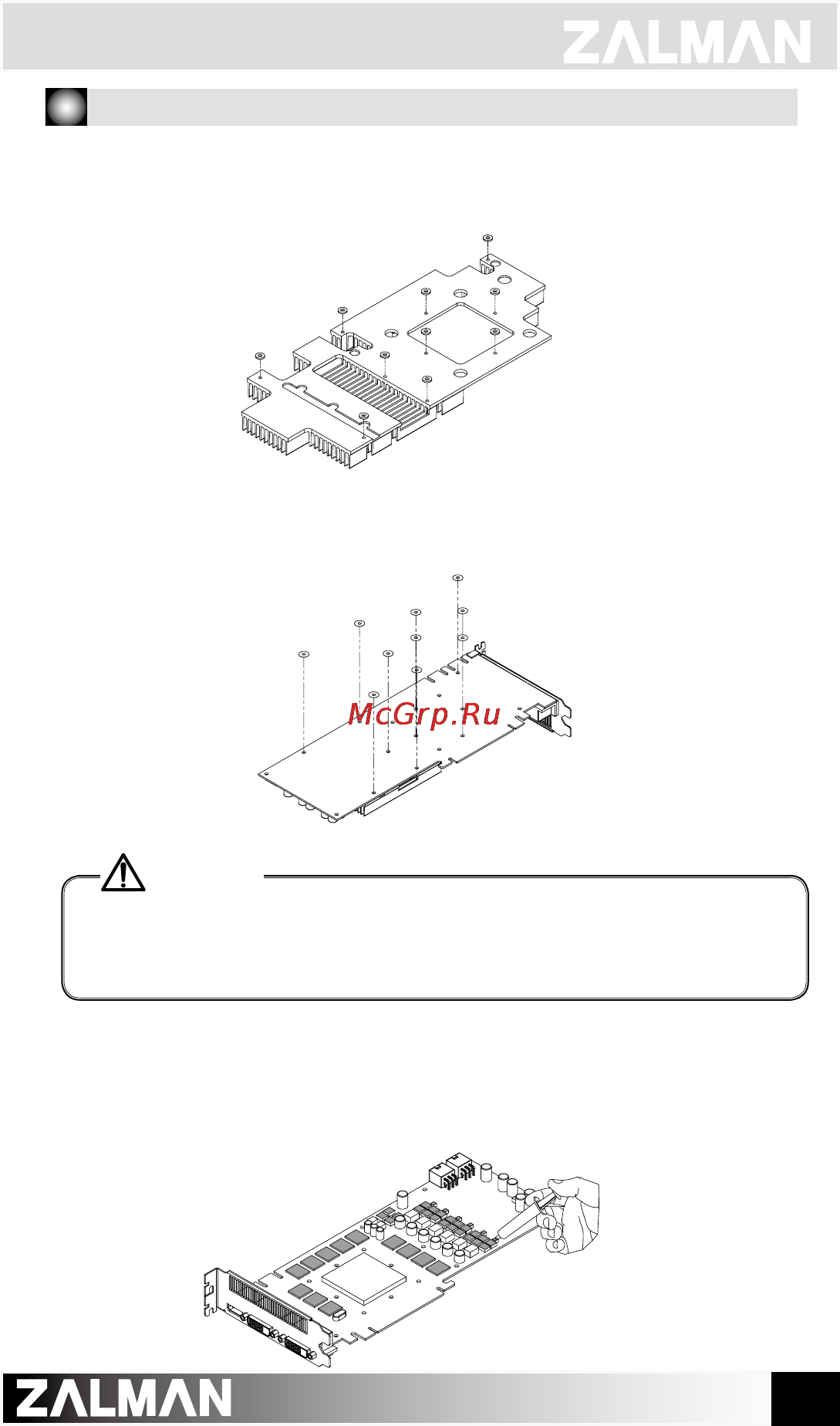 Zalman VF3000F [5/9] Installation