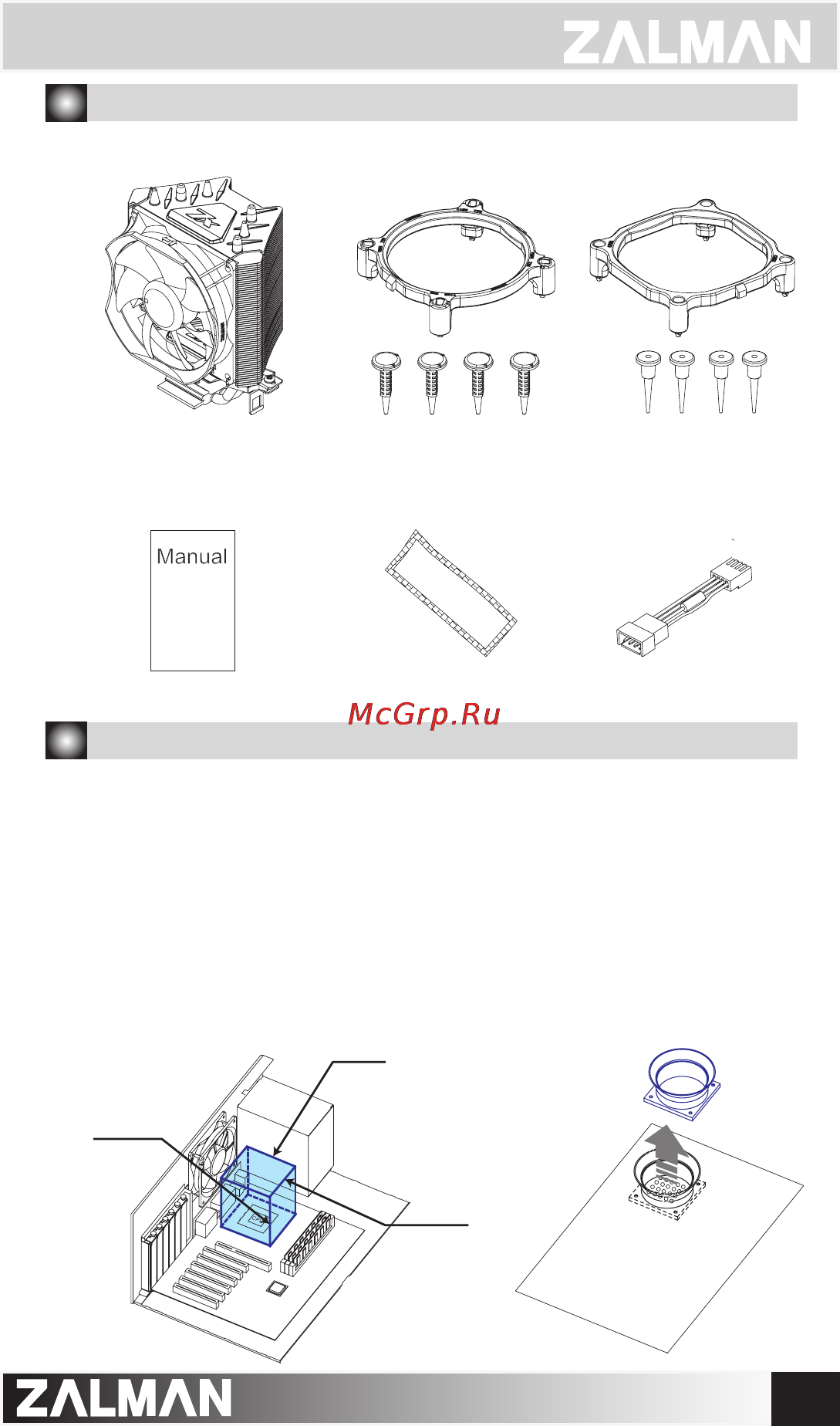 Zalman CNPS7X LED(+) [3/8] Installation requirements