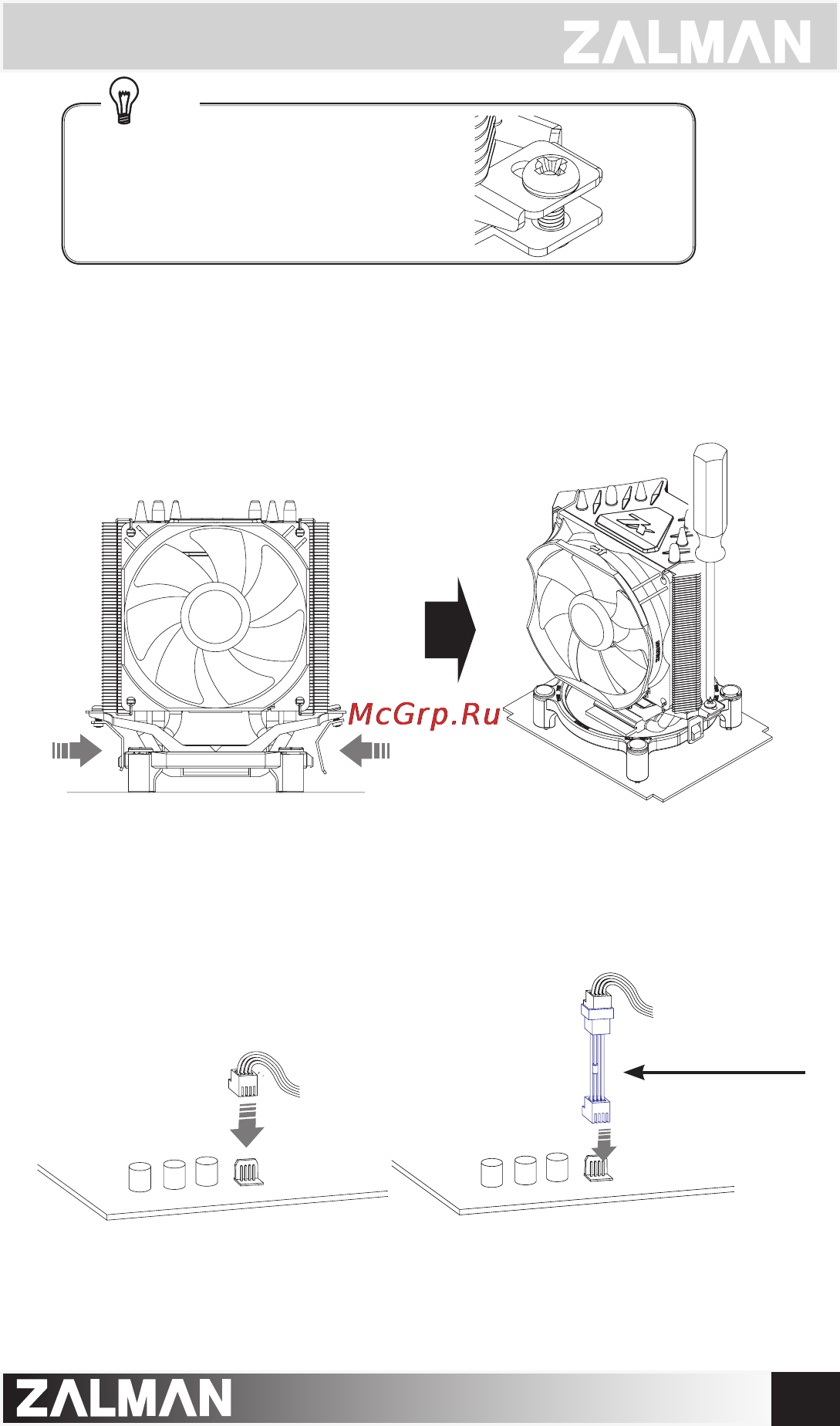Zalman CNPS7X LED(+) Инструкция по эксплуатации онлайн [6/8] 167204