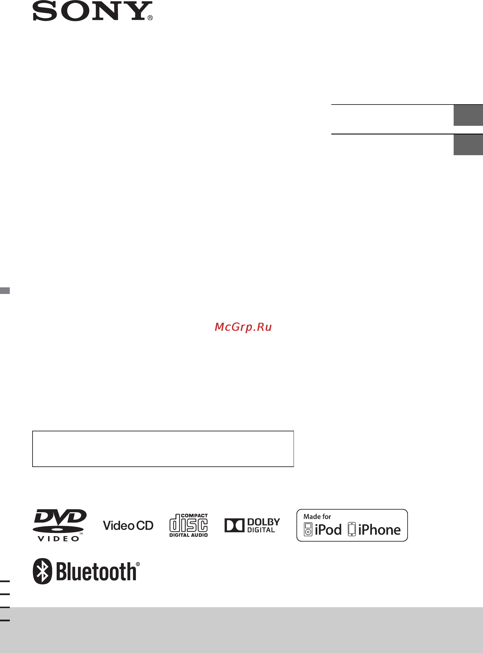 Sony XAV-68BT//C Инструкция по эксплуатации онлайн