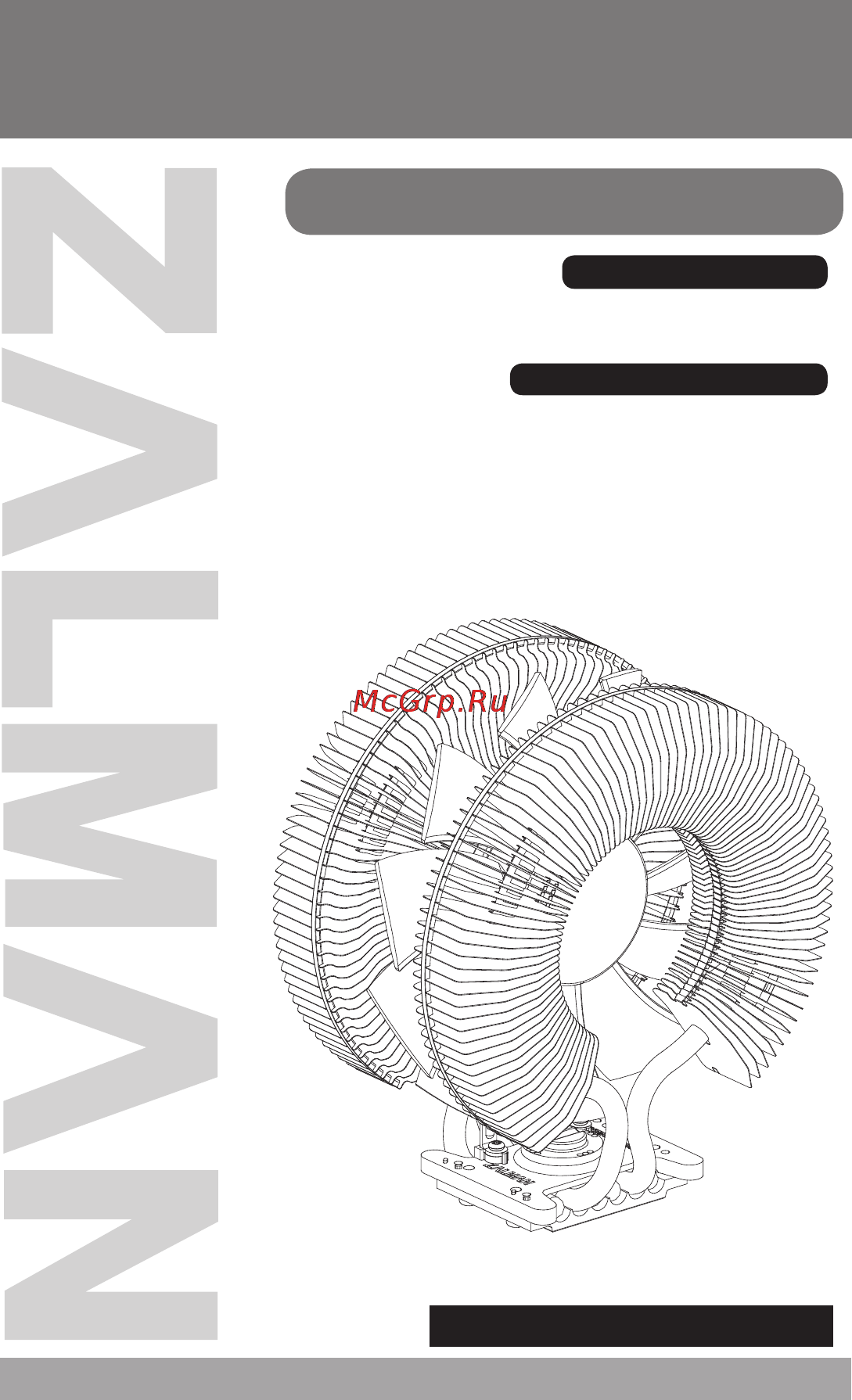 Zalman CNPS9900 NT Инструкция по эксплуатации онлайн