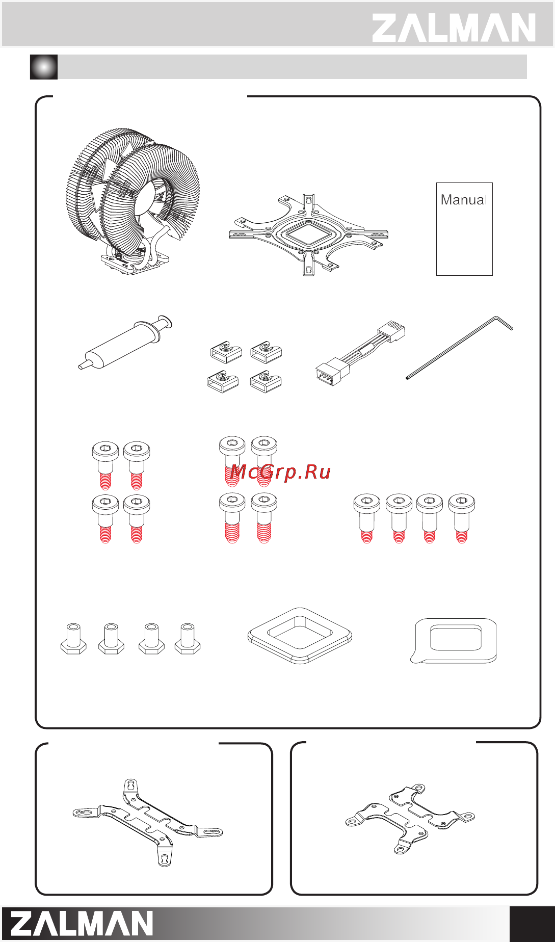 Zalman CNPS9900 NT [3/11] Common components