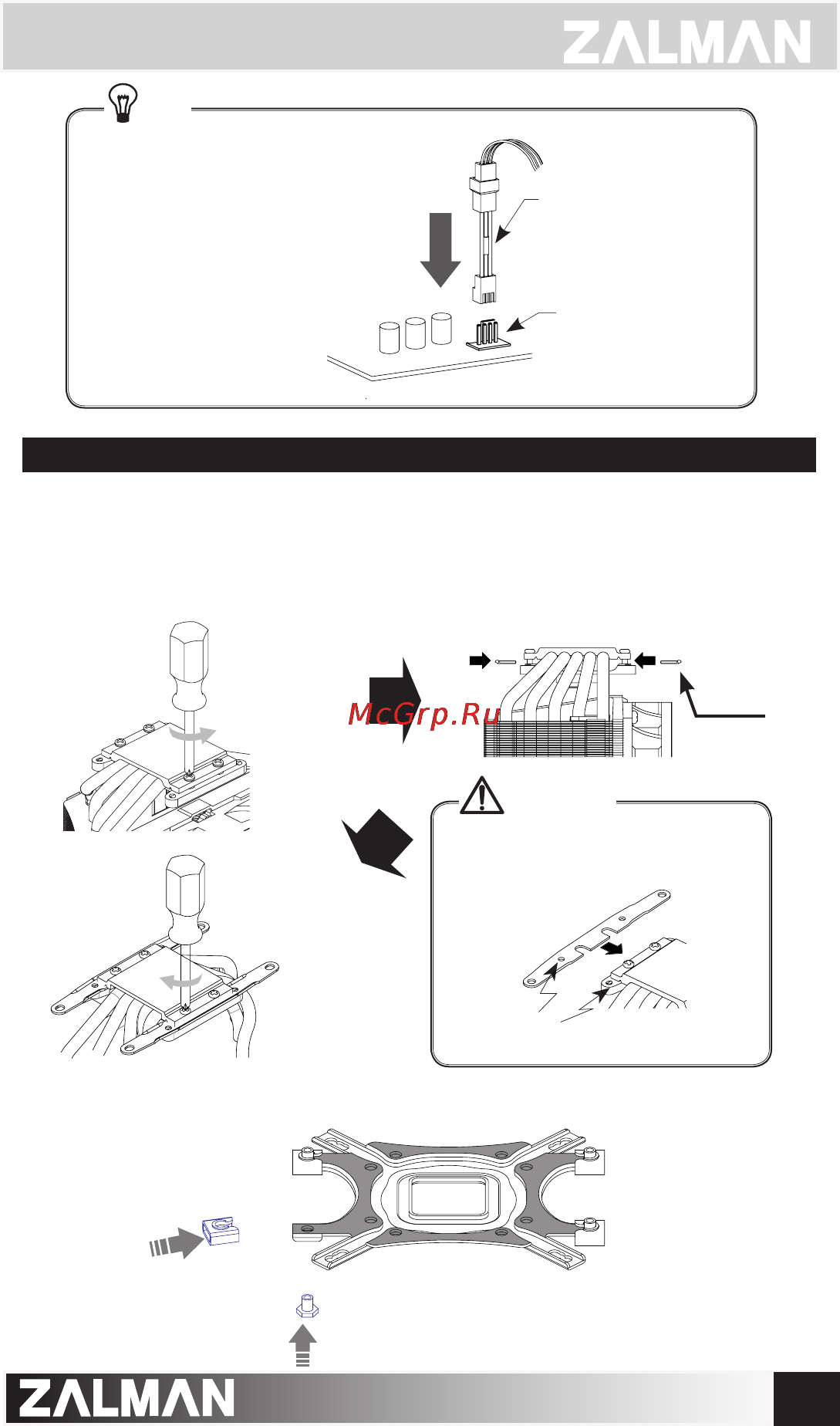 Zalman CNPS11X Performa [9/12] Amd socket fm2 fm1 am3 am3 am2 am2 installation