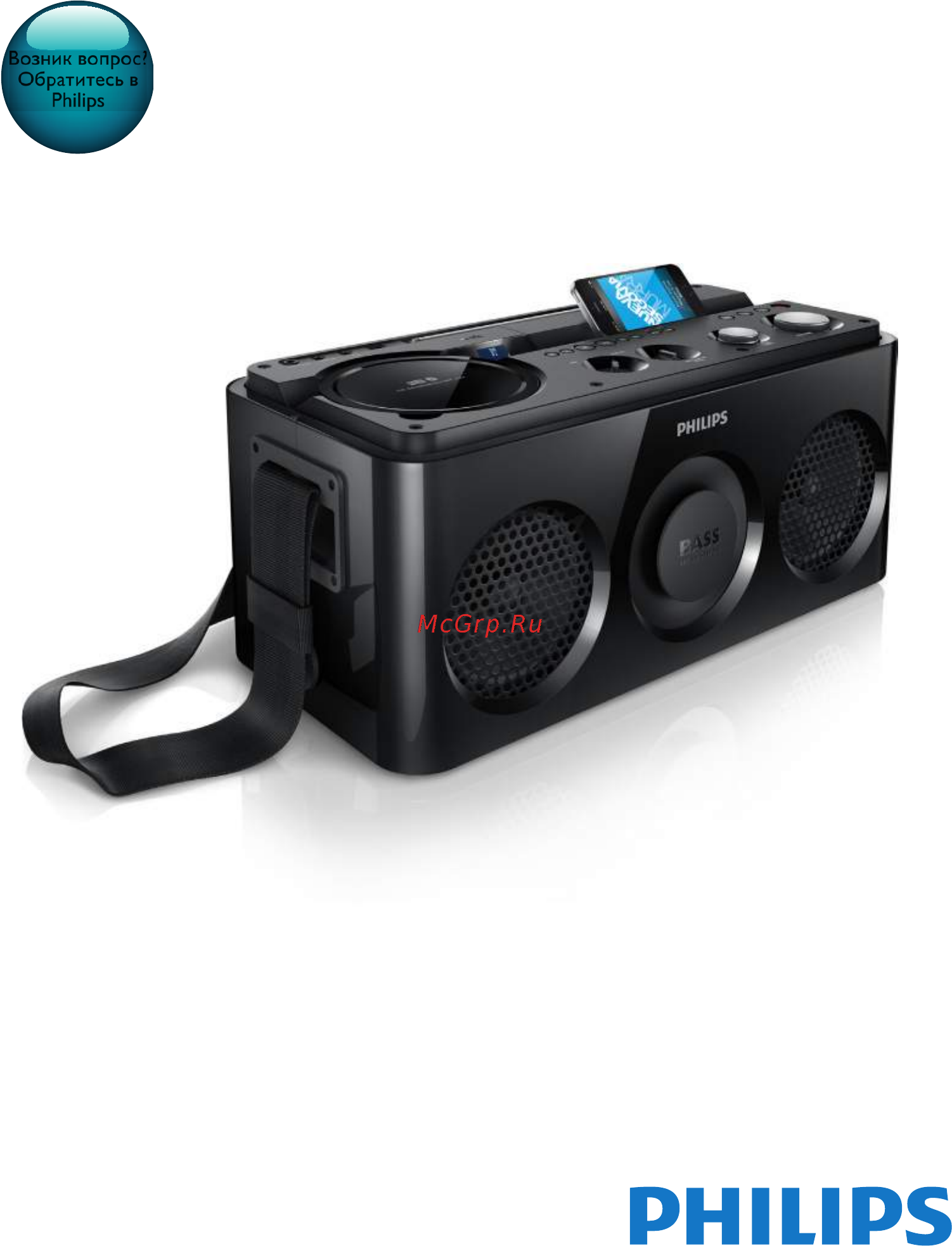 Philips AZ1/12 Инструкция по эксплуатации онлайн