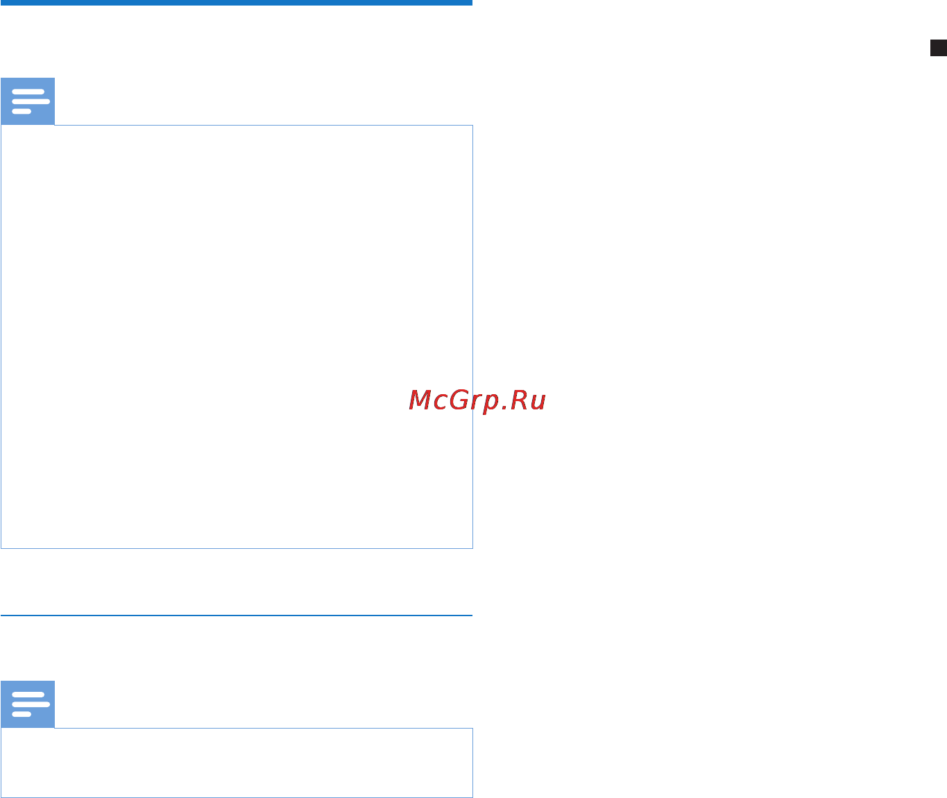 Philips AZ1/12 [13/28] Воспроизведе