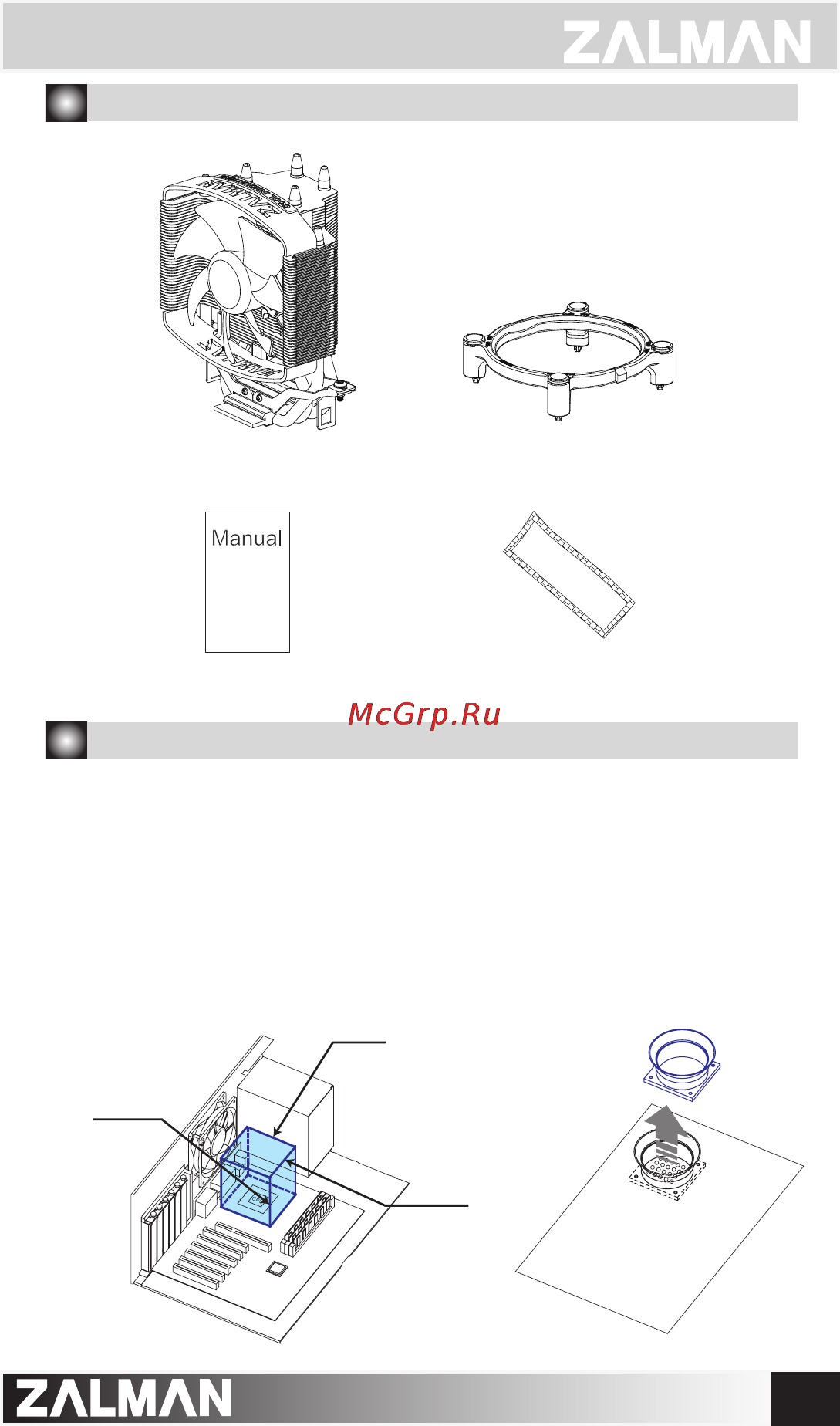 Zalman CNPS5X Performa [3/8] Installation requirements