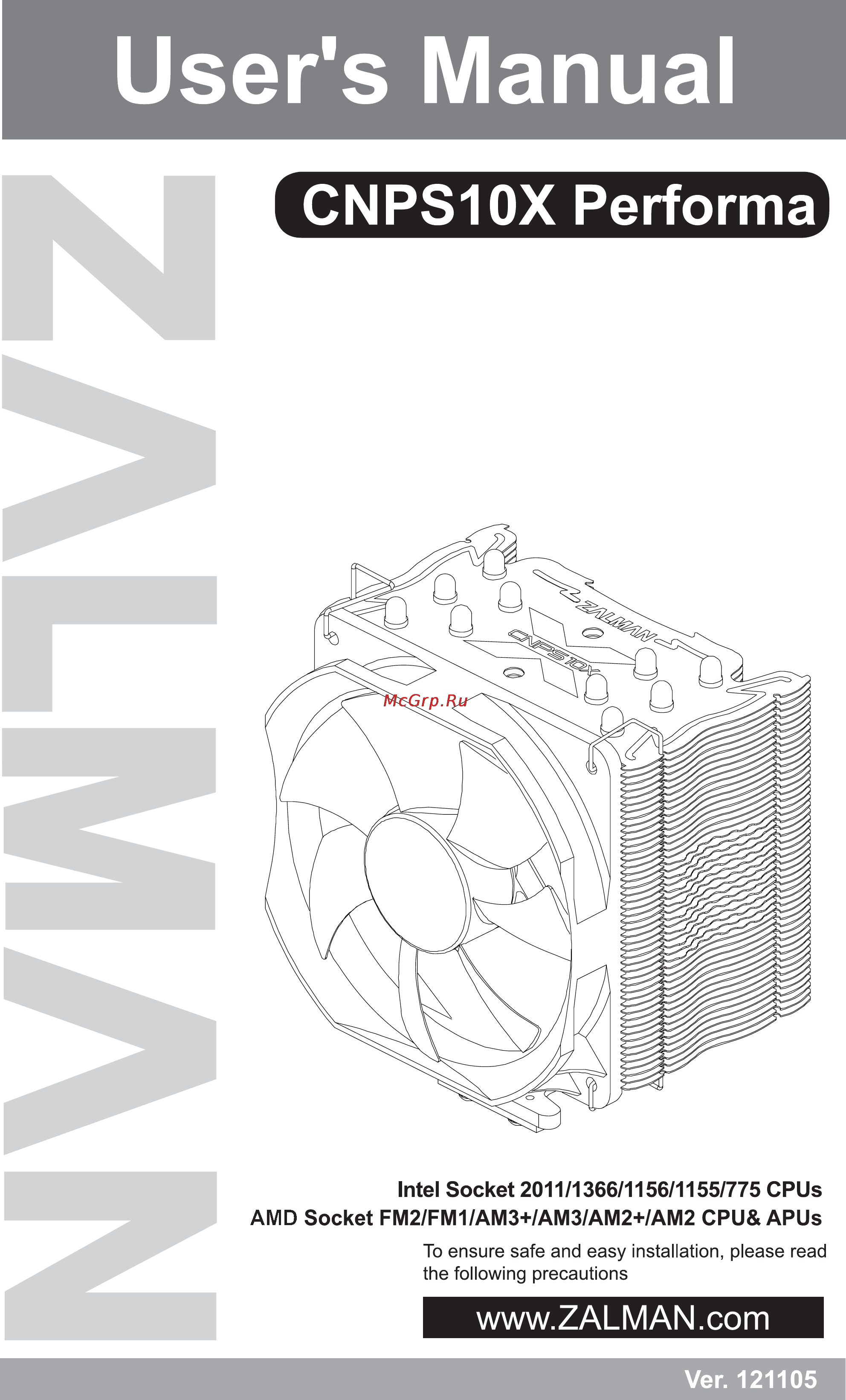Zalman CNPS10X Performa Инструкция по эксплуатации онлайн