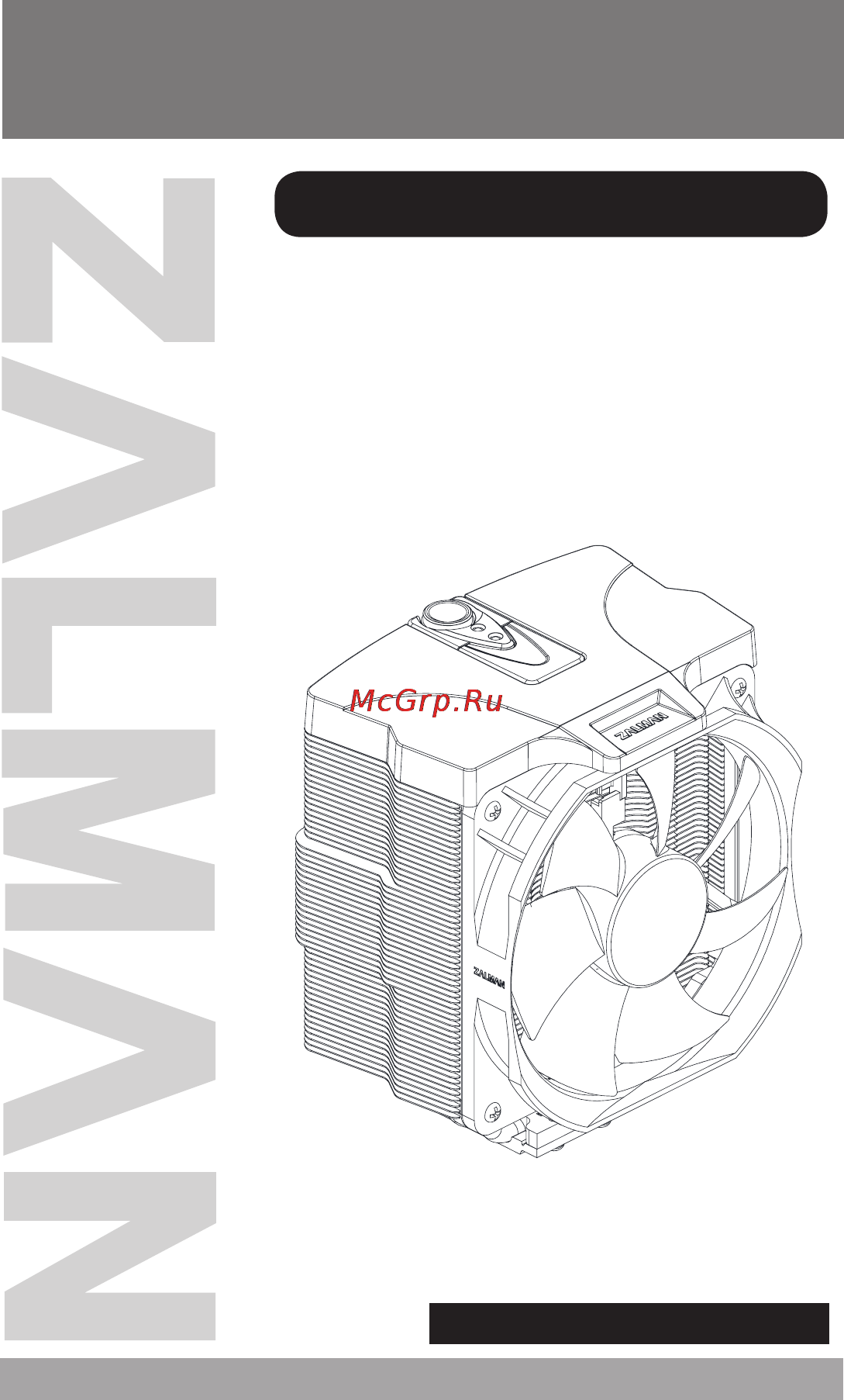 Zalman CNPS10X Extreme Инструкция по эксплуатации онлайн