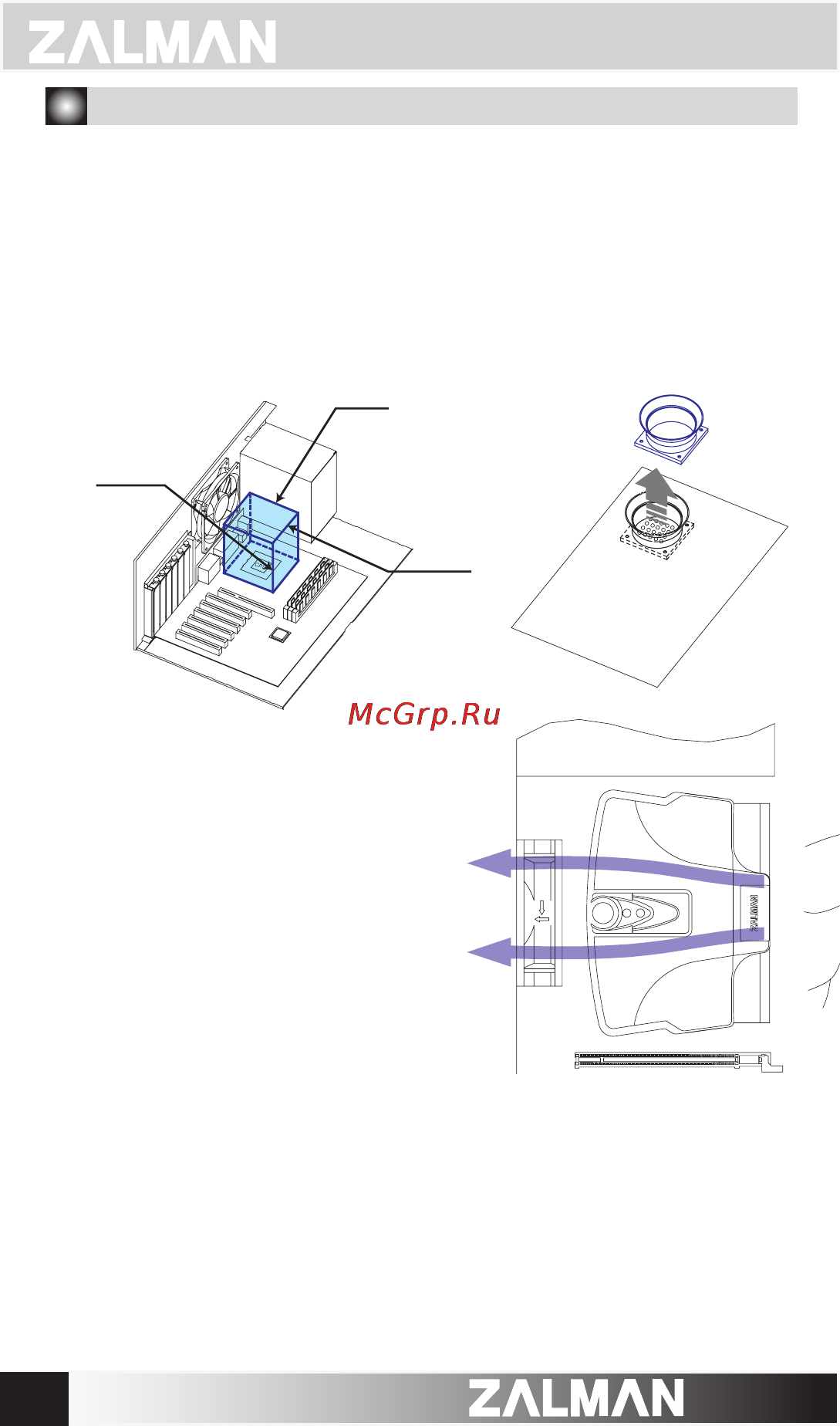 Zalman CNPS10X Extreme [4/12] Air guide removal