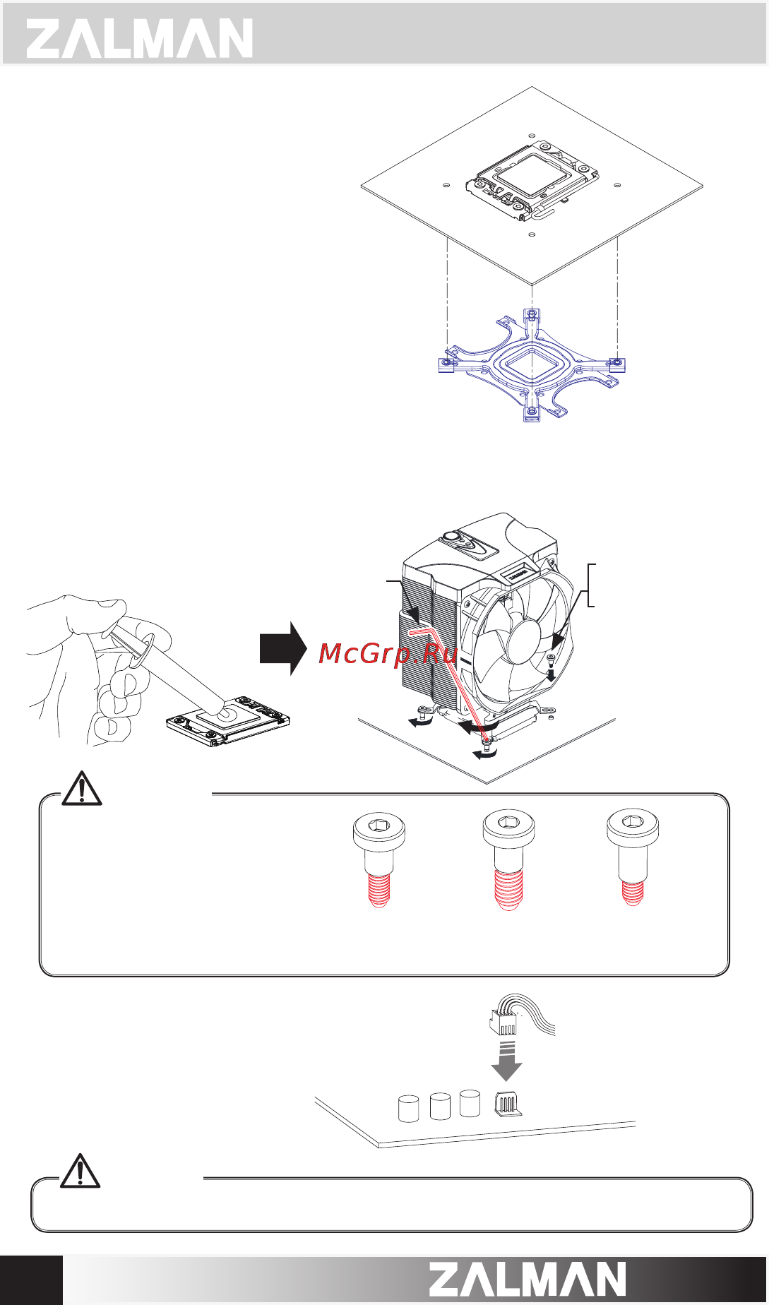Zalman CNPS10X Extreme [8/12] Caution