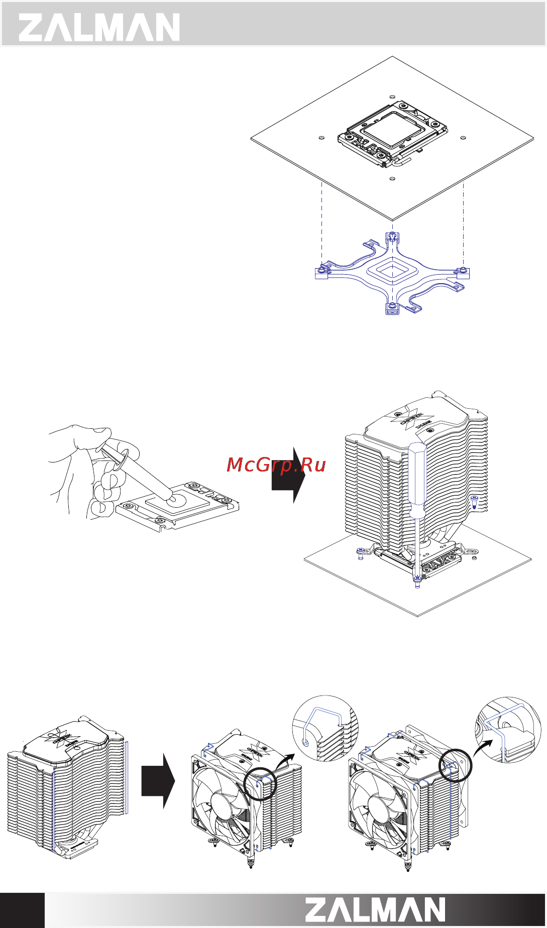 Zalman CNPS10X Flex [7/12] English