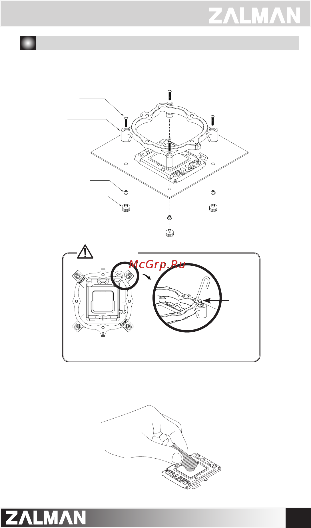 Zalman CNPS7500-Cu LED [5/8] Installation