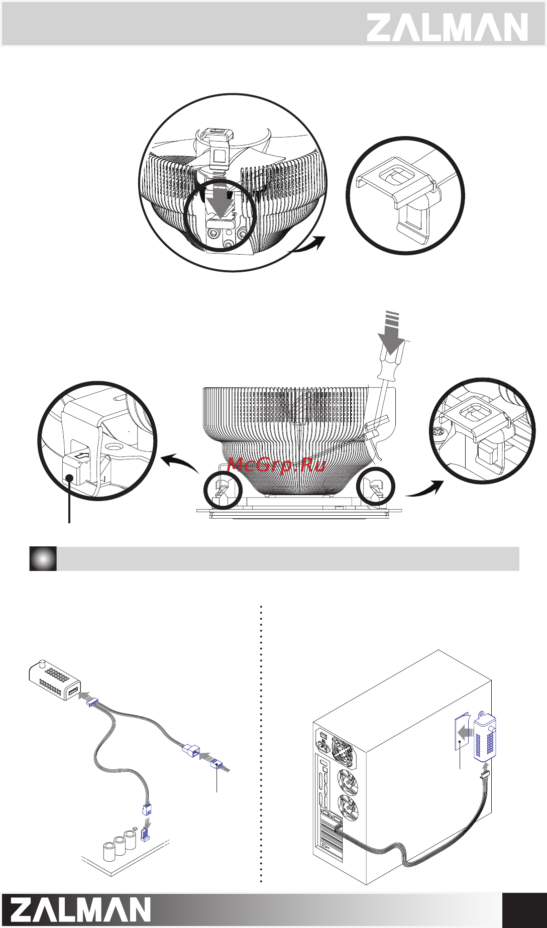 Zalman CNPS7500-AlCu LED [7/8] Fan mate 2 installation and usage