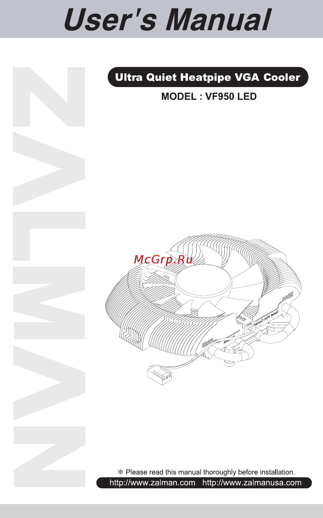 Zalman VF950 LED Инструкция по эксплуатации онлайн