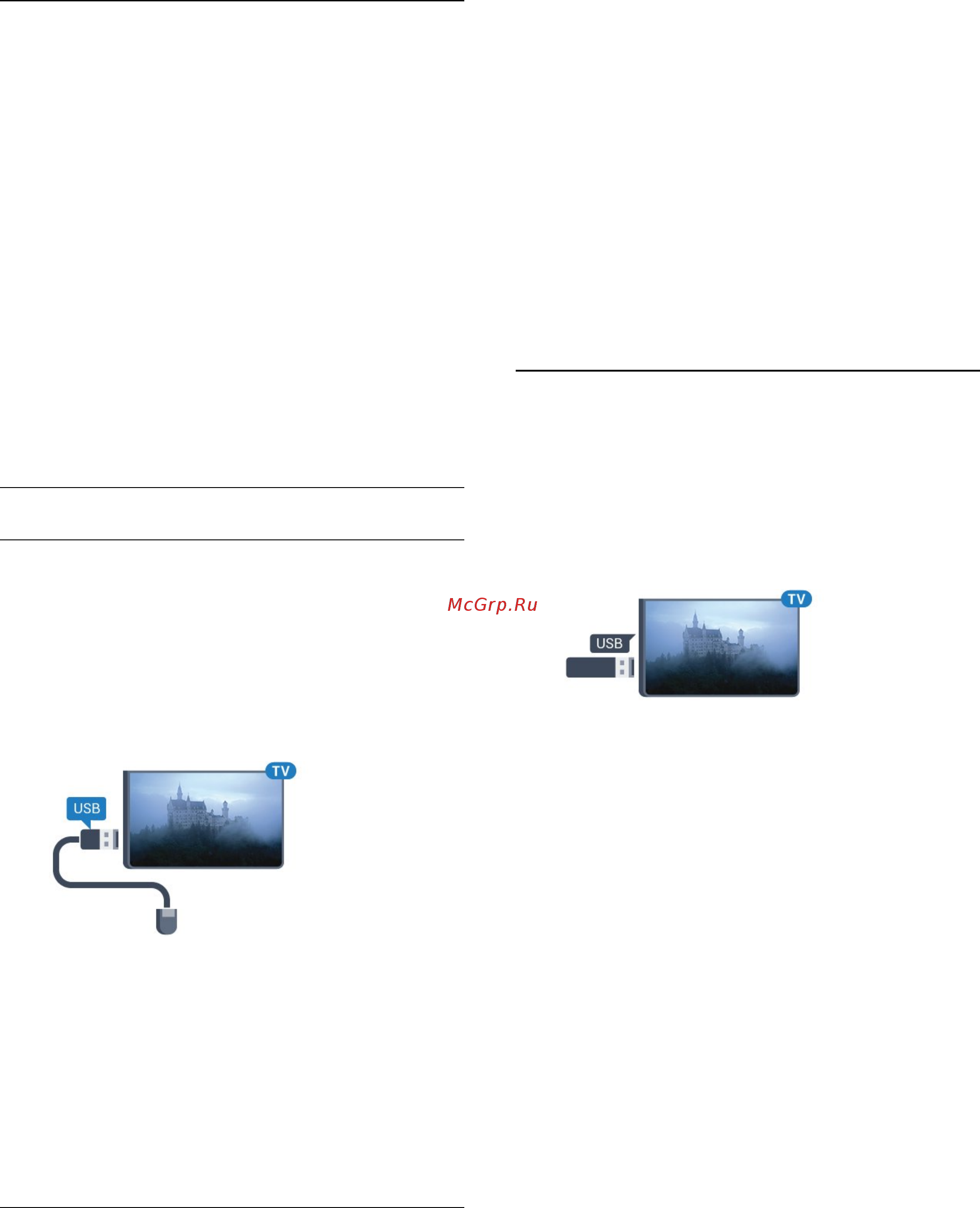 Philips 55PFS8109/60 [21/112] Флэш накопитель usb
