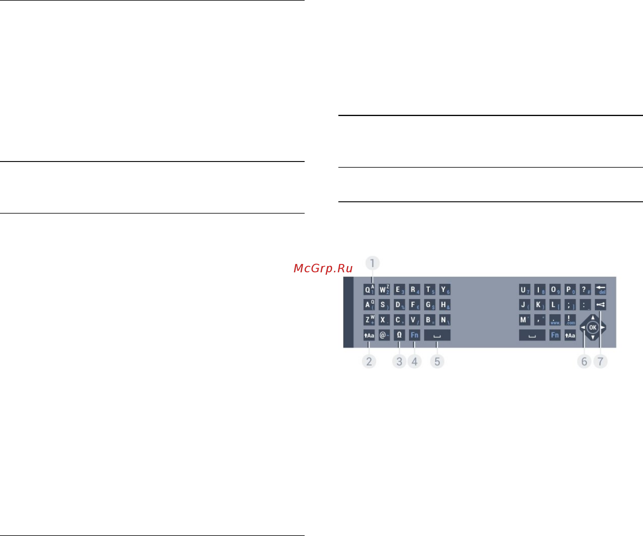 Philips 55PFS8109/60 [28/112] Голос