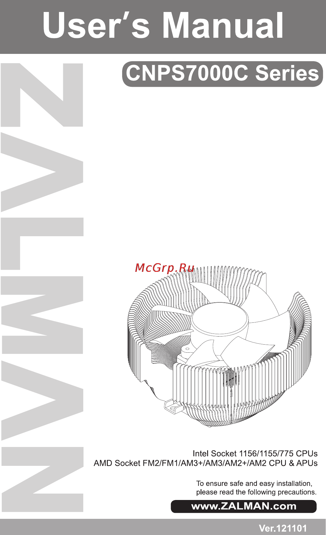 Zalman CNPS7000C-Cu Инструкция по эксплуатации онлайн