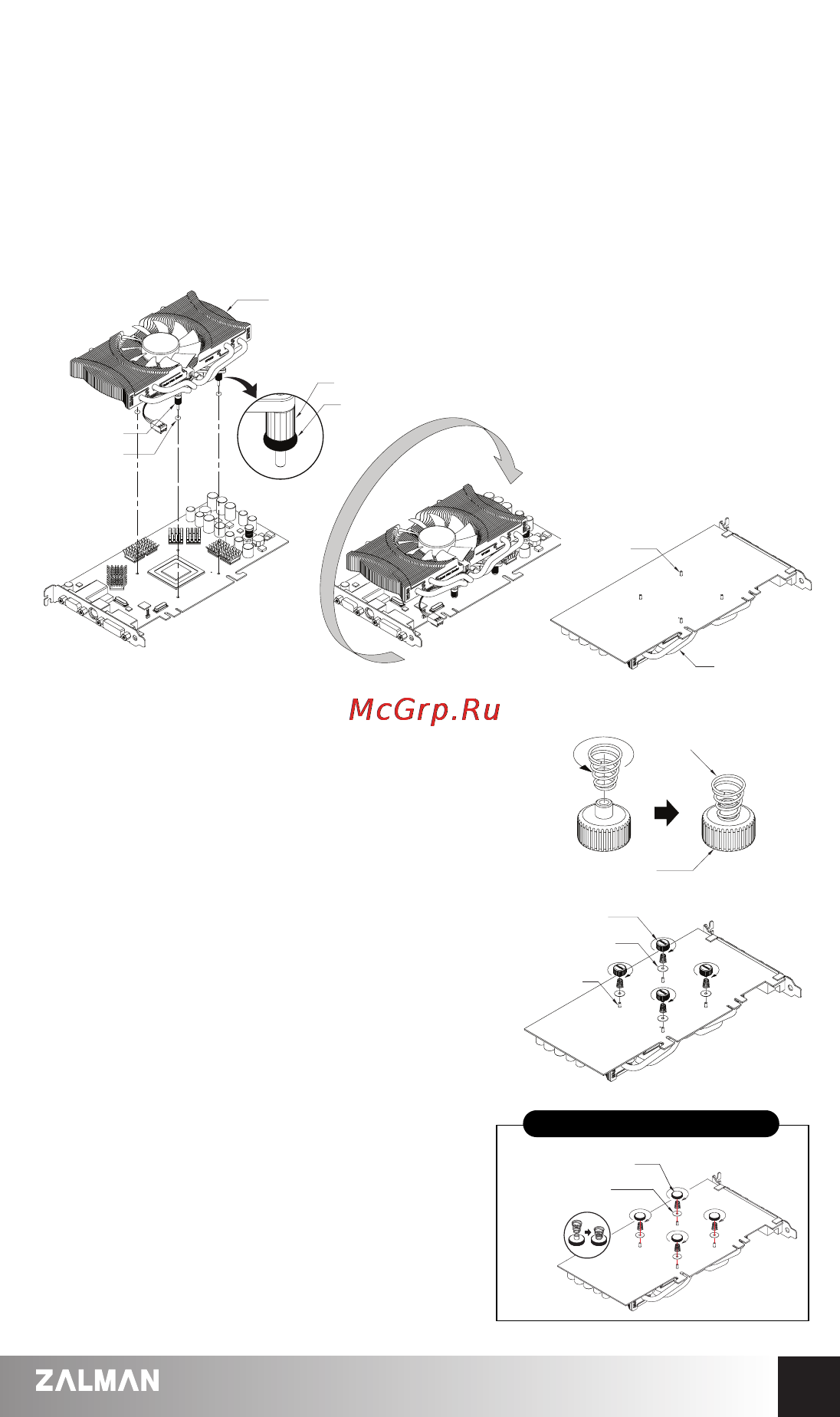 Zalman Z-Machine GV1000 [5/7] Fixing nut