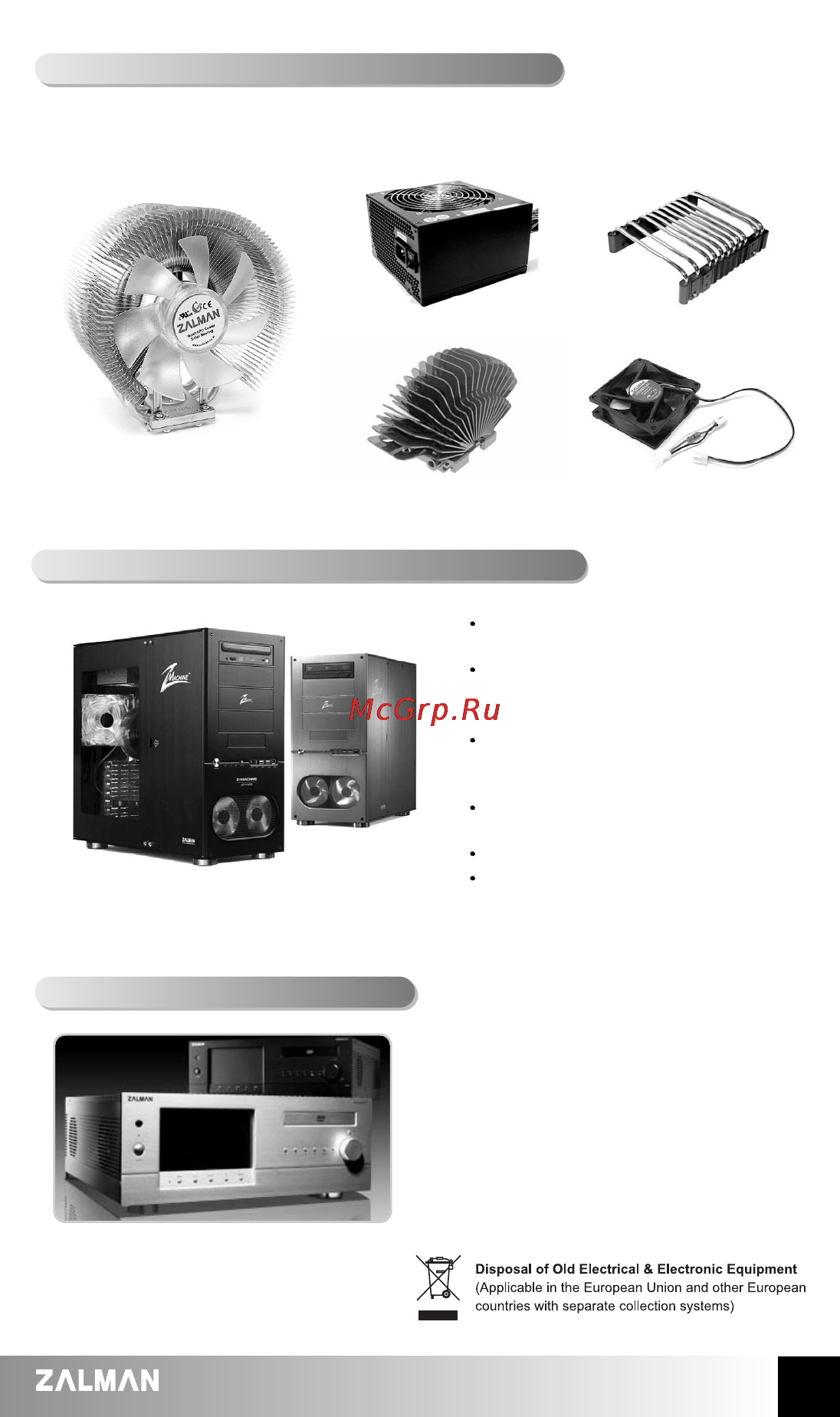 Zalman Z-Machine GV1000 [7/7] Zalman computer noise prevention systems