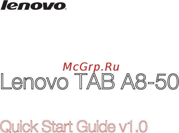 Lenovo TAB A8-50 8" 16Gb 3G Yellow (A5500) Инструкция по эксплуатации онлайн