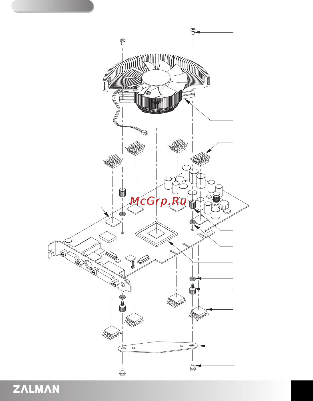 Zalman VF700-Cu LED [3/7] Exploded view