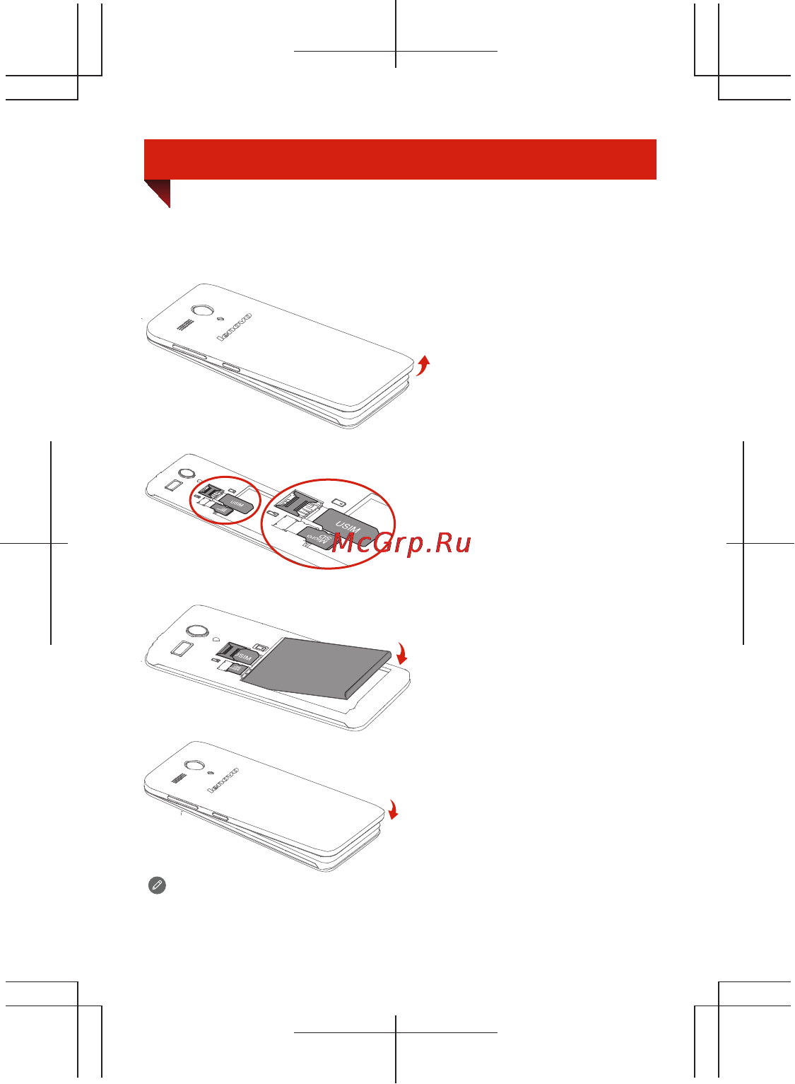 Lenovo A606 Black [5/7] Подготовка смартфона