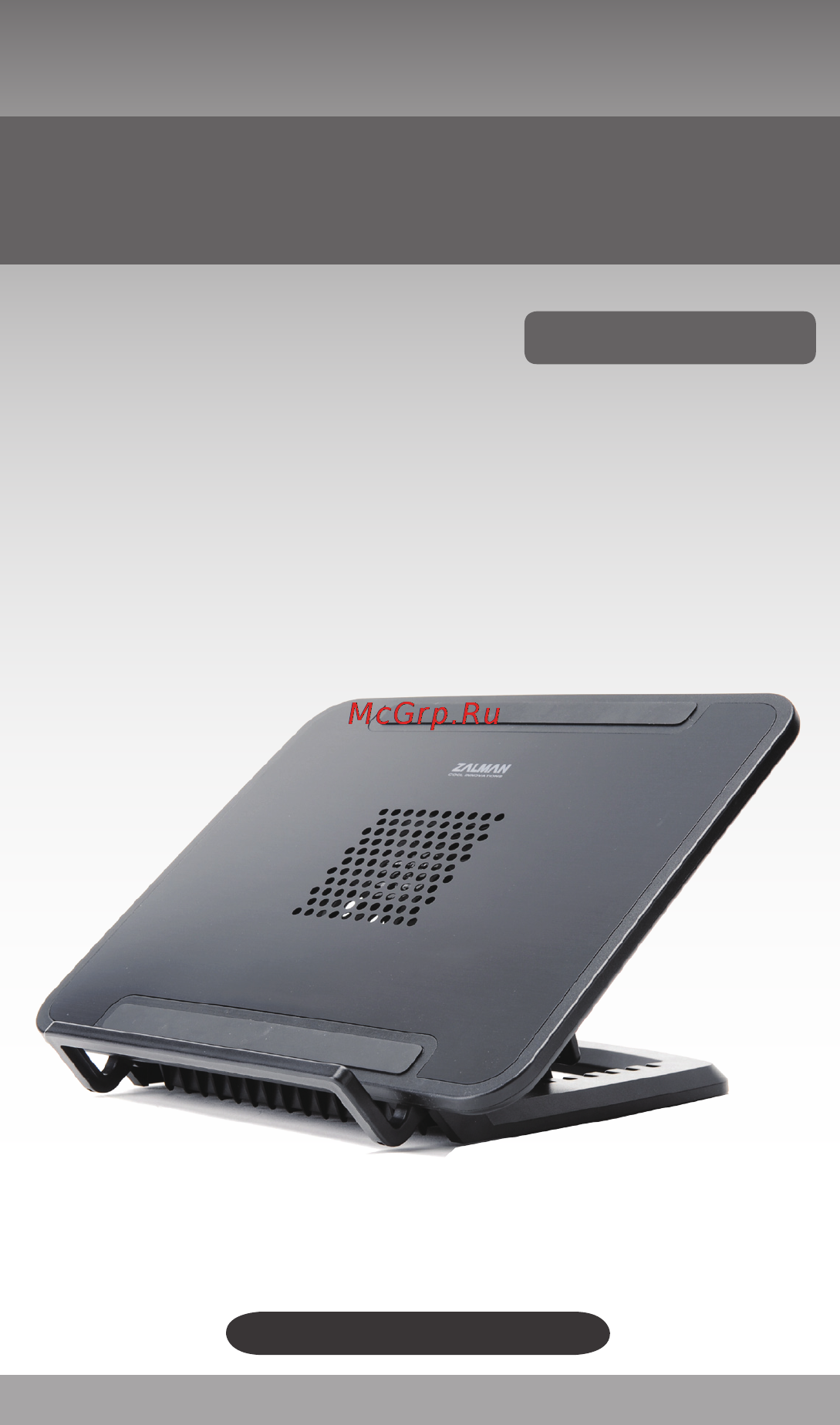 Zalman ZM-NS1000F Инструкция по эксплуатации онлайн