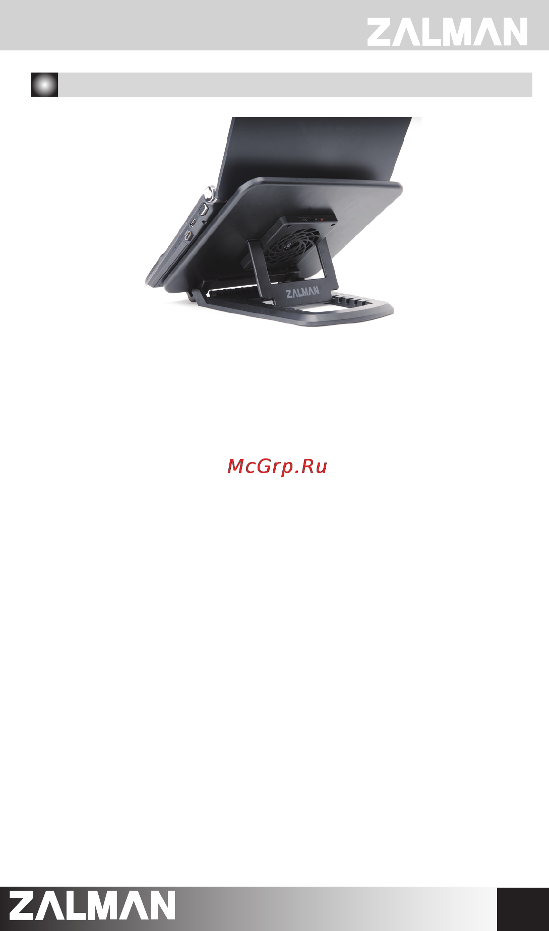 Zalman ZM-NS1000F [4/4] Recommended use