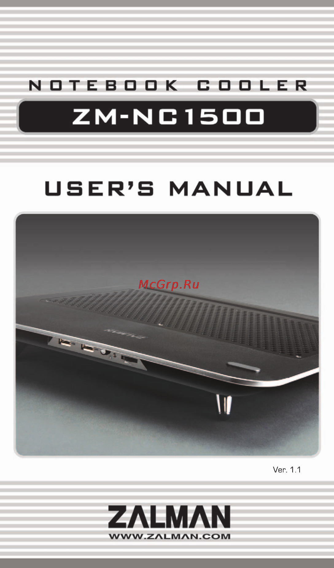 Zalman ZM-NC1500W Инструкция по эксплуатации онлайн