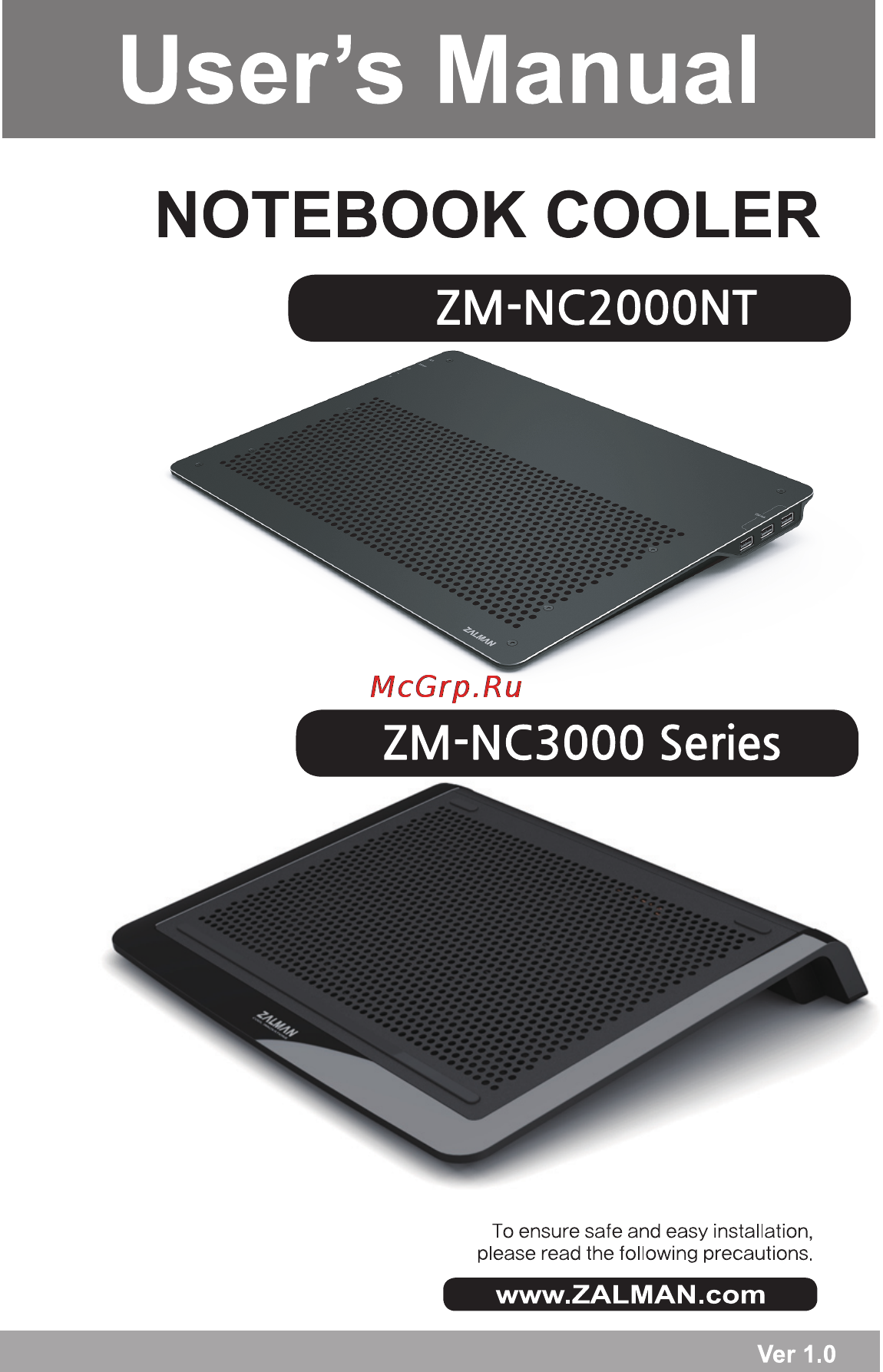 Zalman ZM-NC2000NT Инструкция по эксплуатации онлайн