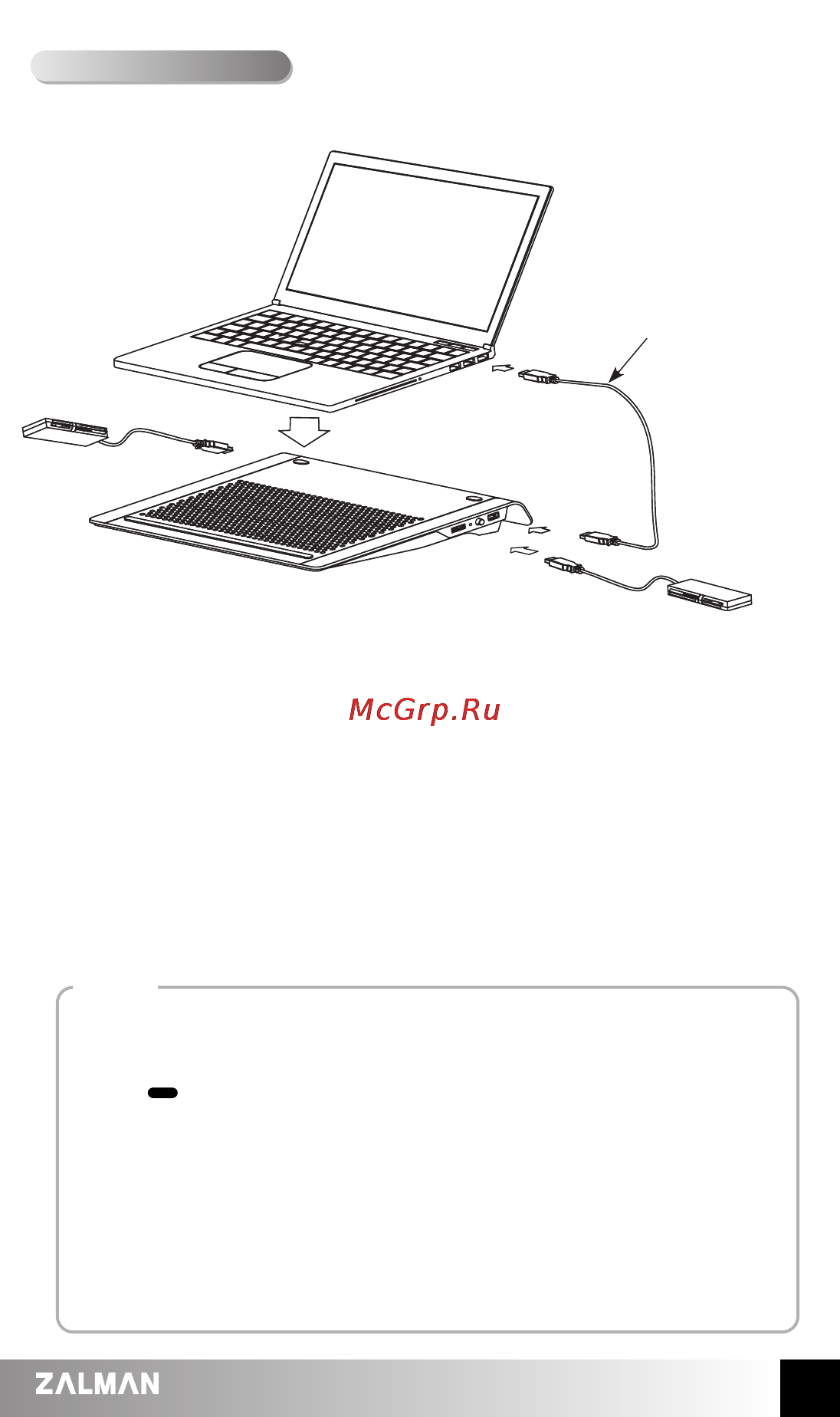 Zalman ZM-NC2000 [5/6] Operation guide
