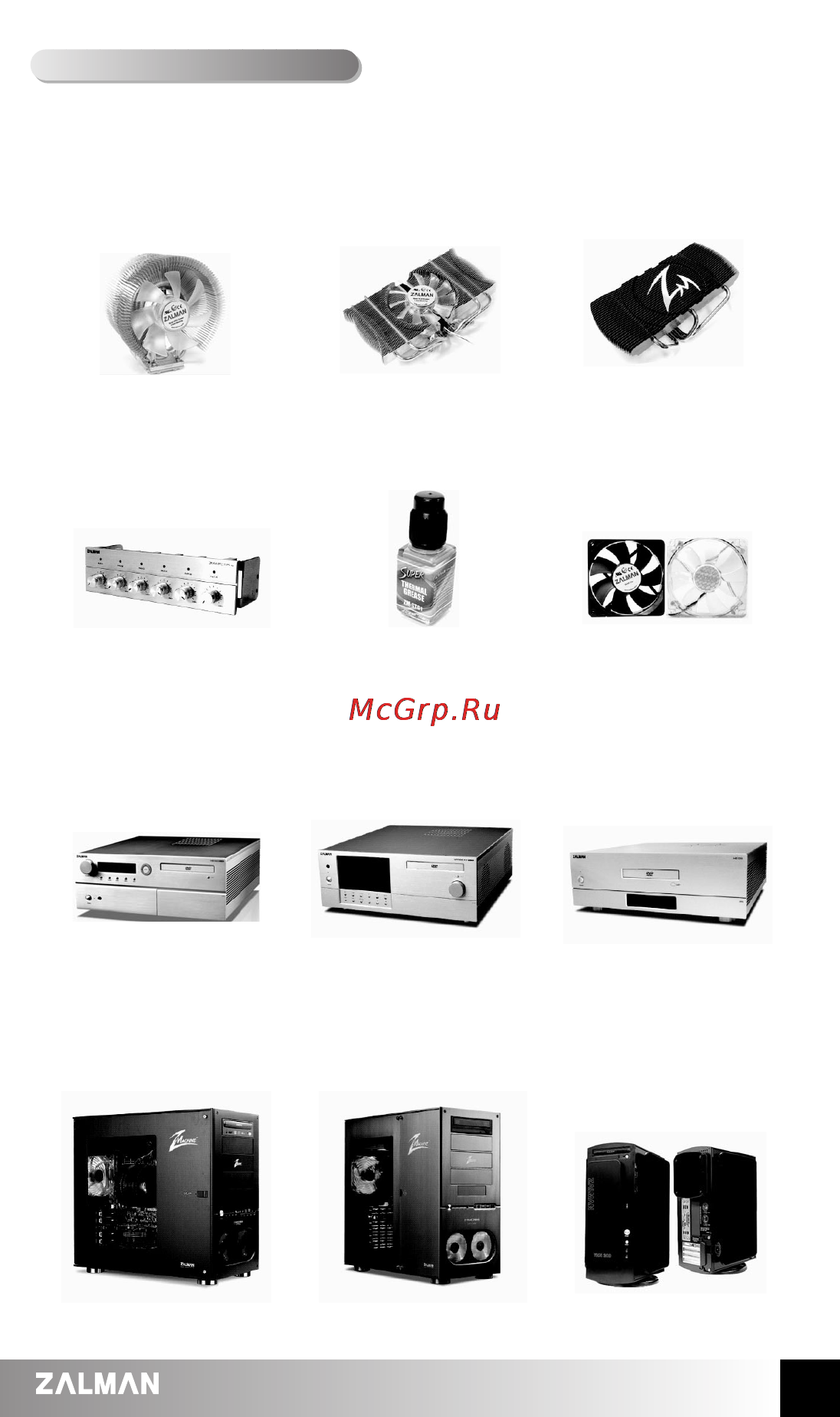 Zalman ZM-NC2000 [6/6] More cool innovations